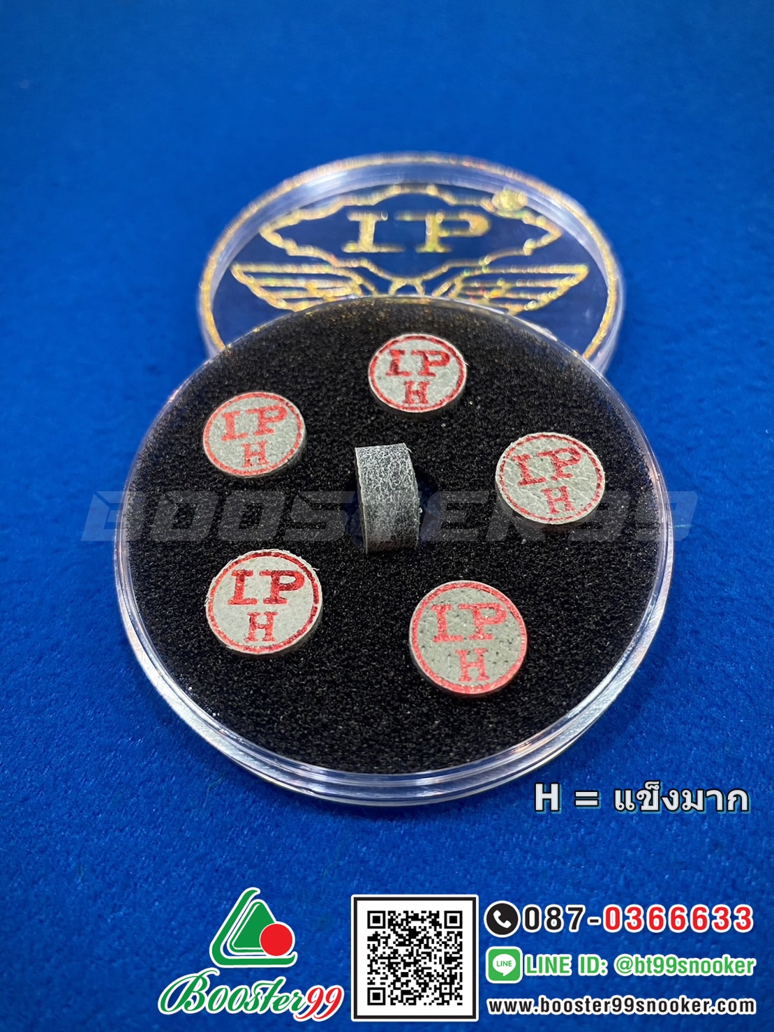 หัวคิว LP ฝาแดง/ฝาทอง 11มิล (ราคาต่อ1ตลับ)