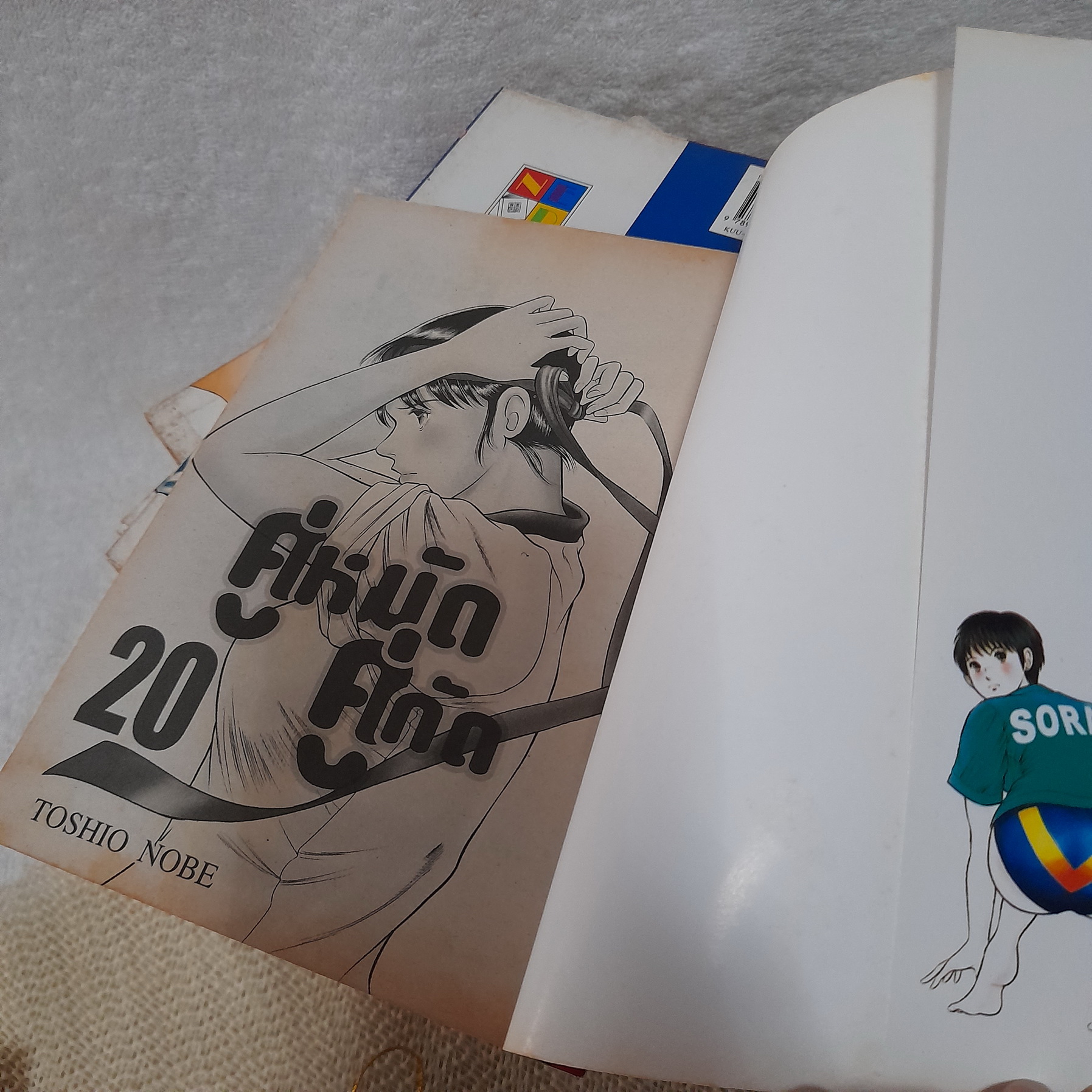 คู่หมัดคู่กัด 2-20 ไม่จบ / * ขาดเล่ม 1,19,21,22