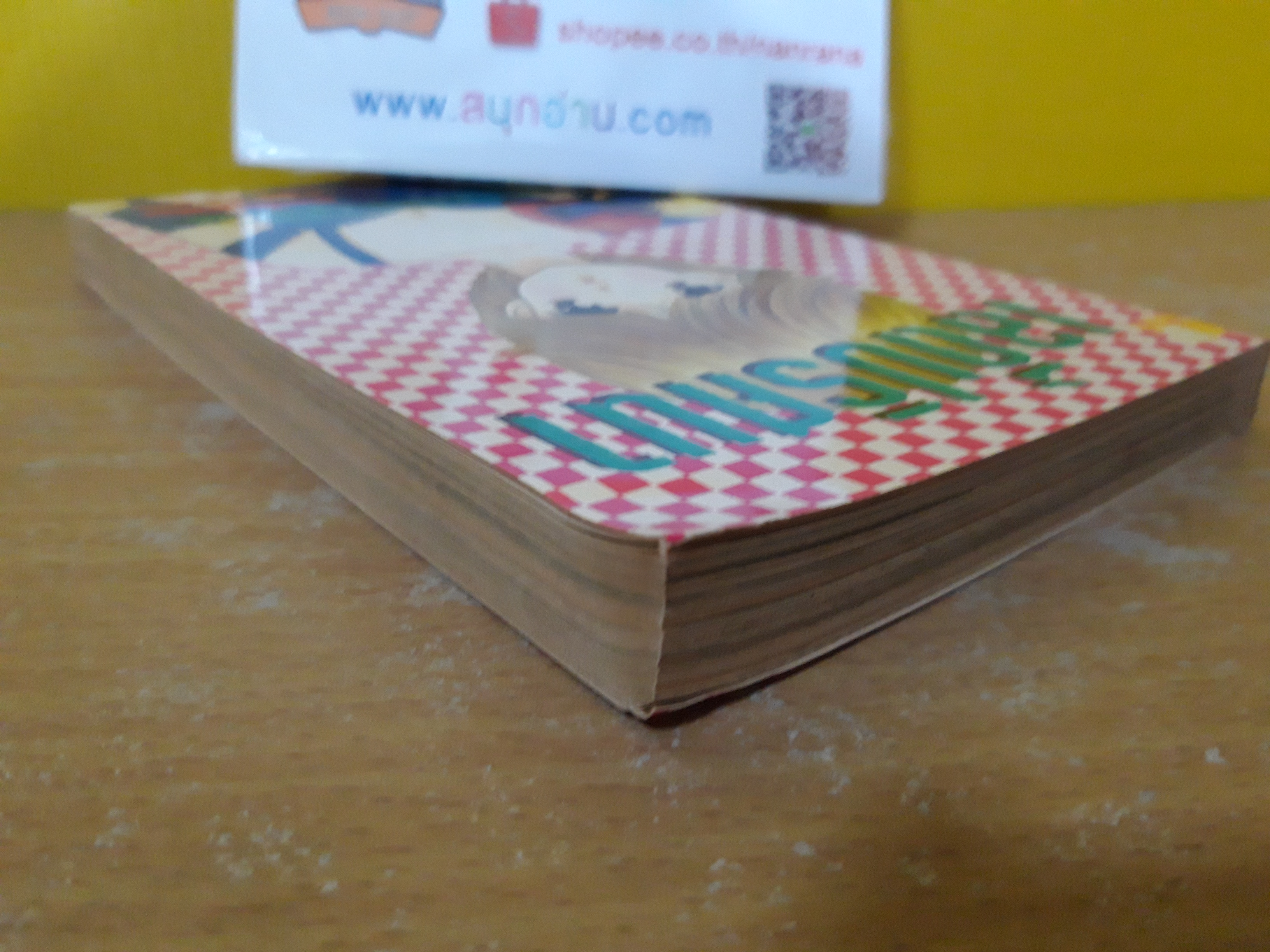 เลดี้ปริศนา