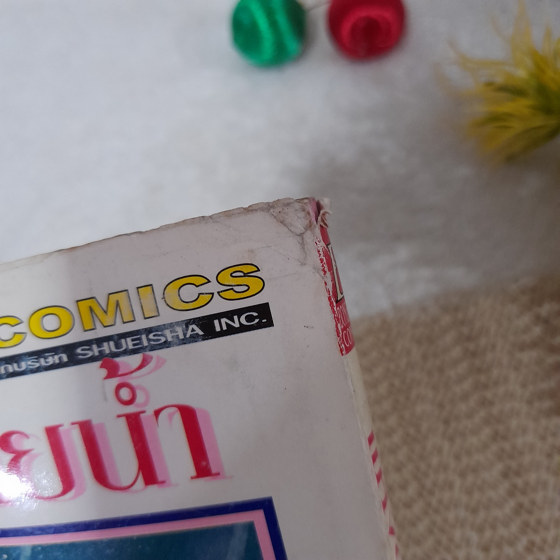 คฤหาสน์แห่งสายน้ำ / Miho Obana