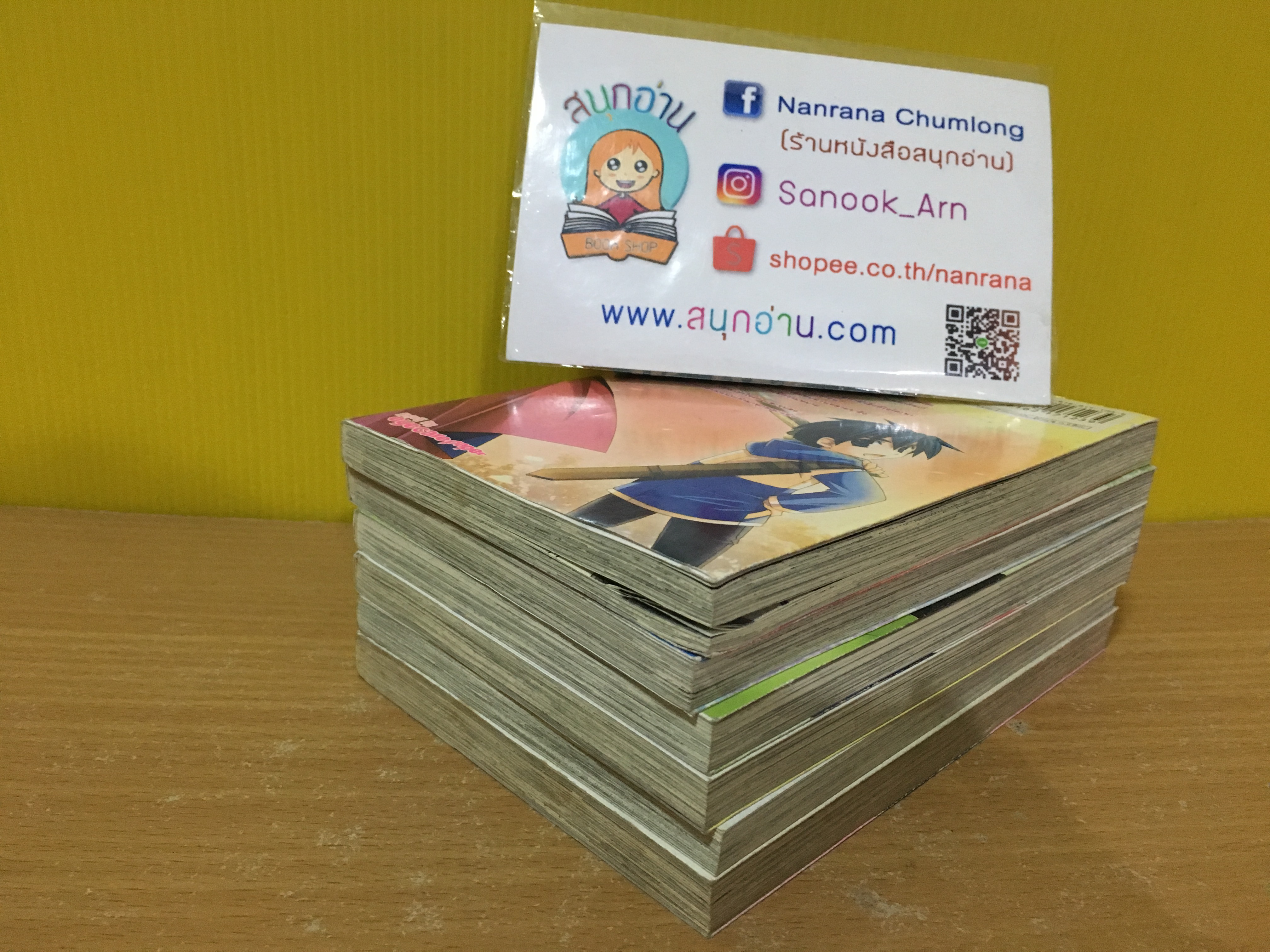 อสูรรับใช้ของยาย 0 สนิท 1-6 ไม่จบ / * ขาดเล่ม 7