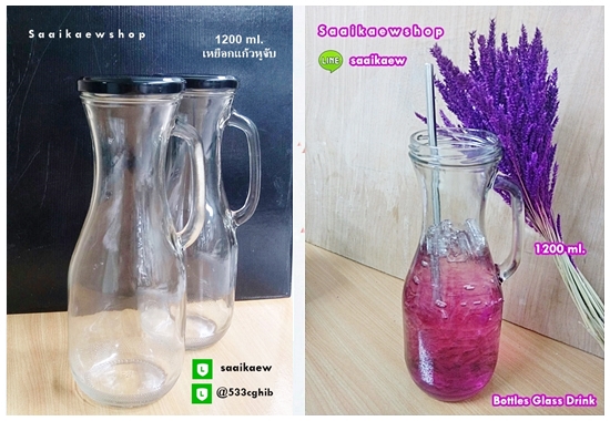ขวดเครื่องดื่ม หูจับ ทรงสูง 1200ml.
