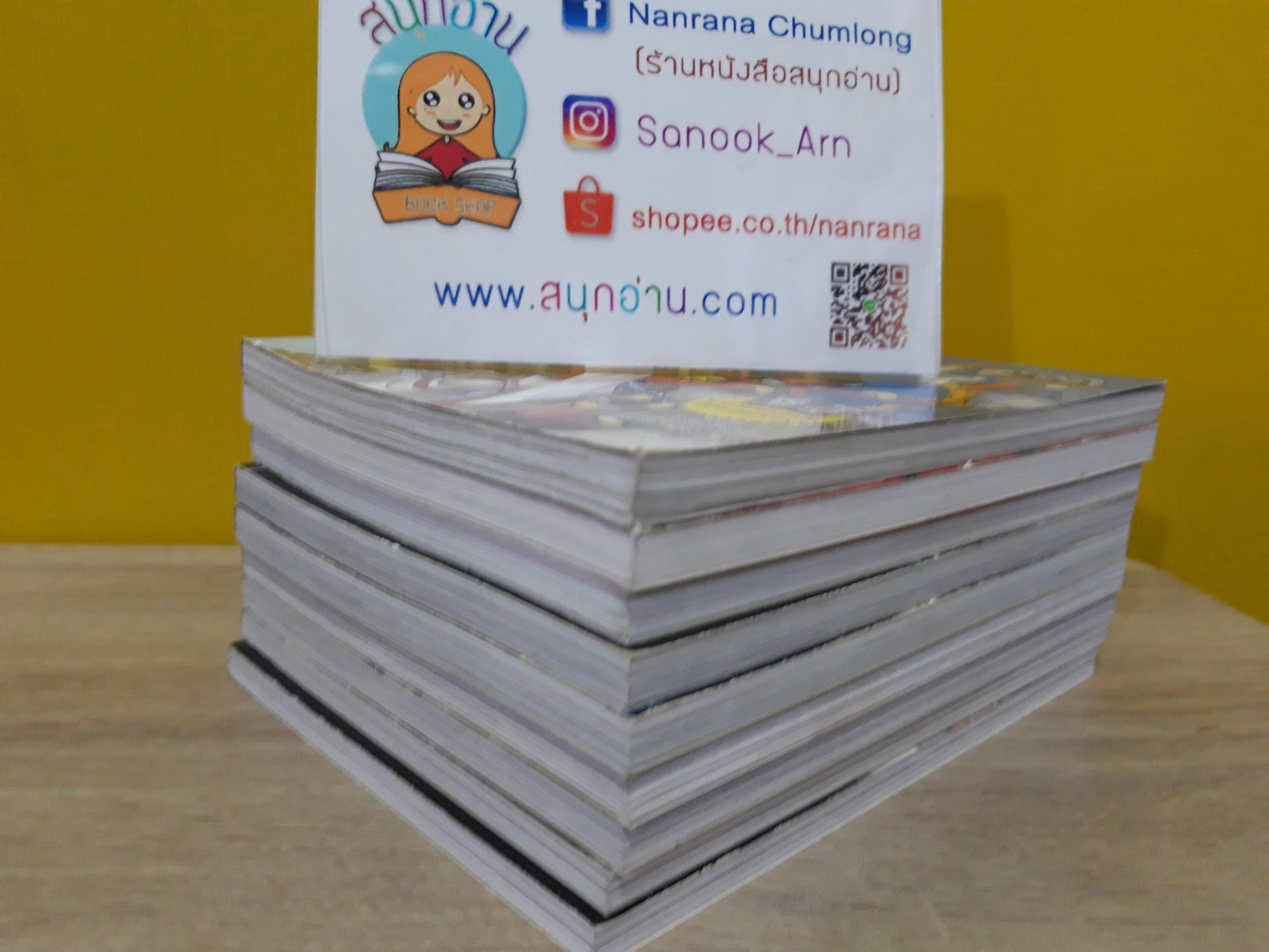 คณิตศาสตร์แฟนตาซี (ขายแยกเล่ม)