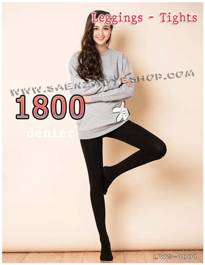 เลกกิ้งกันหนาว 1800D Size S รุ่นหุ้มปลายเท้า