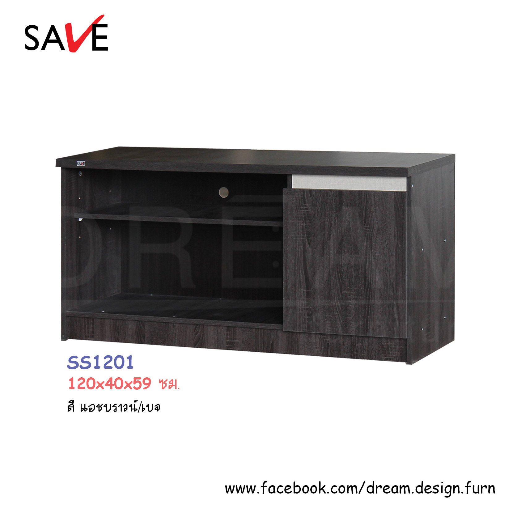 ตู้ไซด์บอร์ด 120 ซม. SS1201
