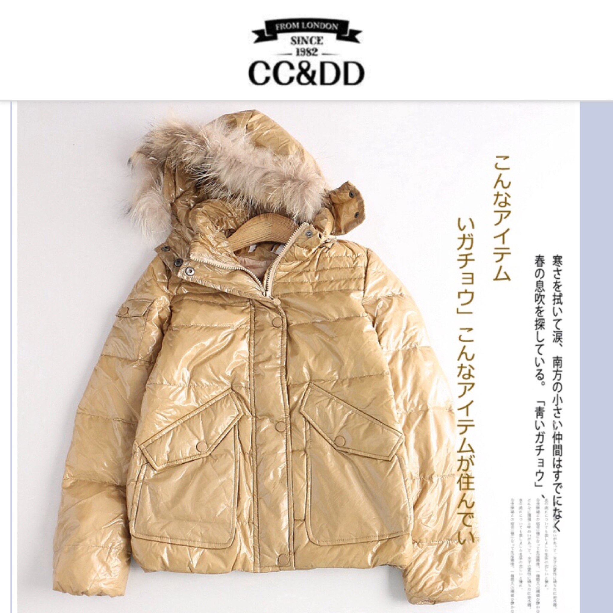 เสื้อกันหนาวขนเป็ด เสื้อกันหนาวฮูท แต่งเฟอร์ สีนูทกากี แบรนด์เนม CC&DD สวยอุ่น size M/L (Down80%+Feather20%)