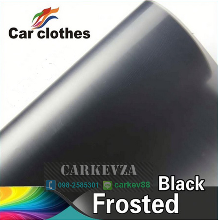 สติ๊กเกอร์โคม ดำด้าน Frost Black