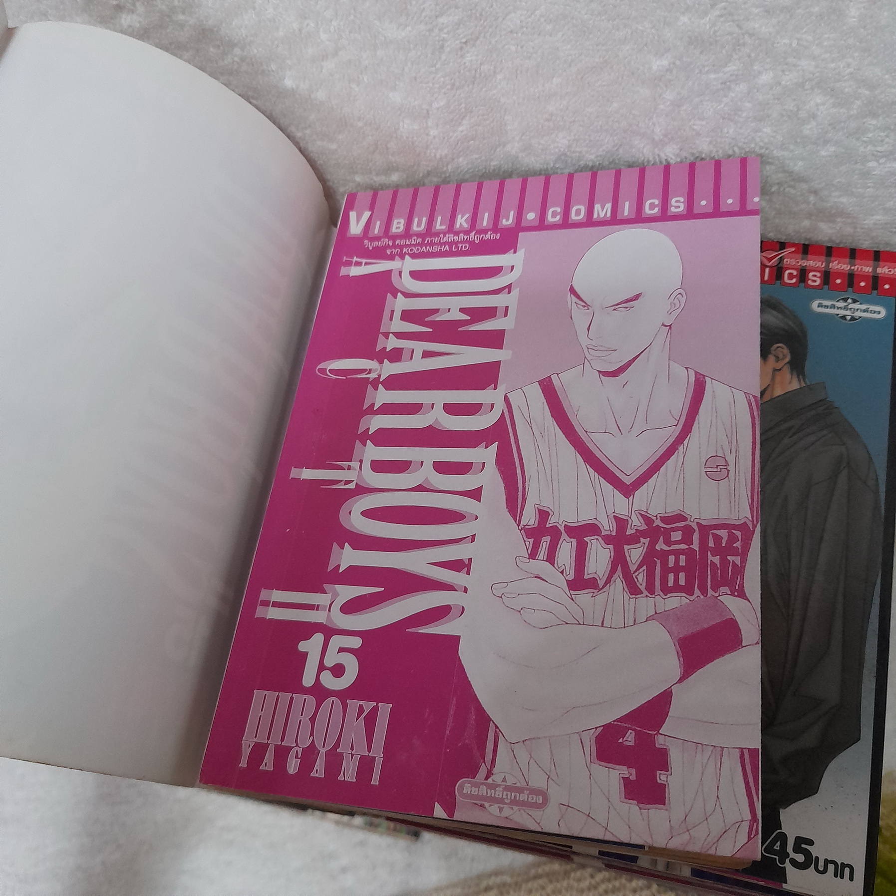 Dear boy Act II 1-30 จบ