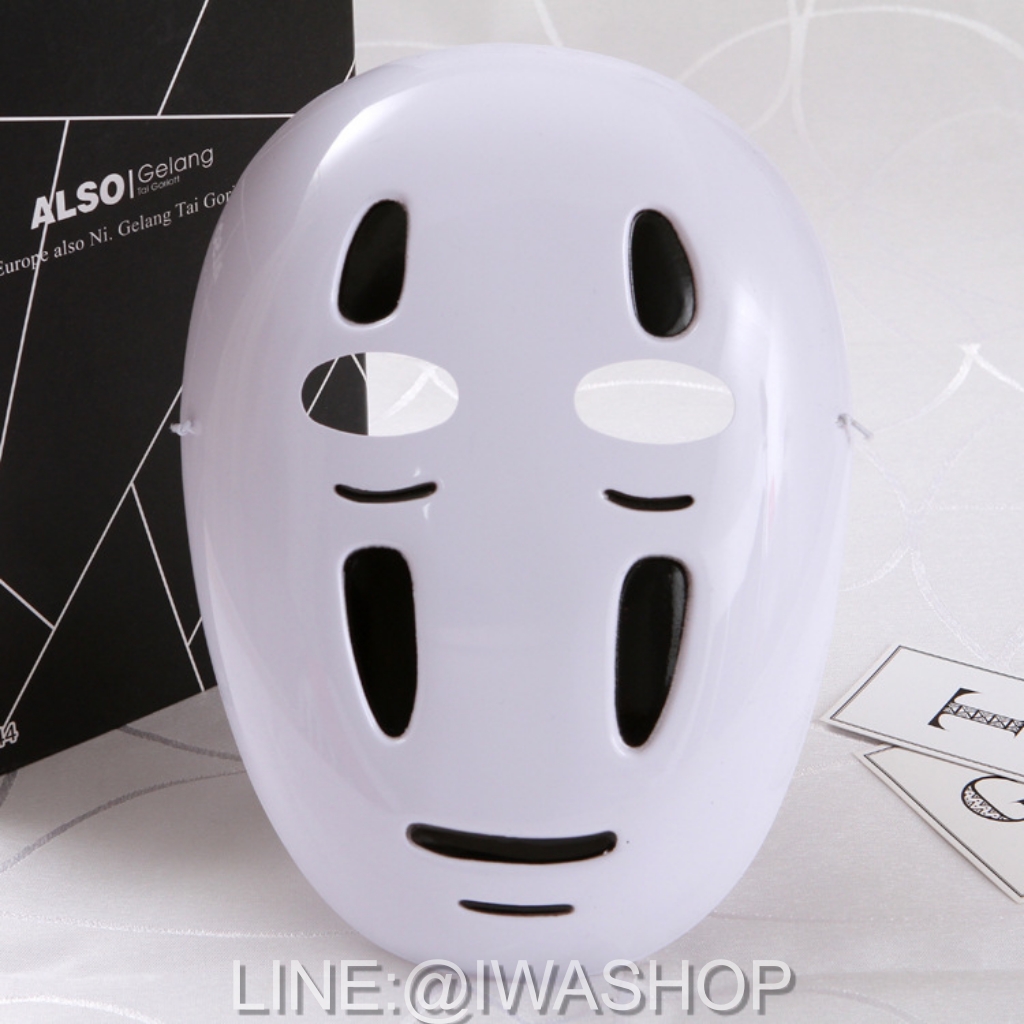 หน้ากากอนิเมะสไตล์ญี่ปุ่นผีญี่ปุ่นไร้หน้า หน้ากากผี Kaonashi หน้ากากแฟนซีเต็มหน้า หน้ากากปาร์ตี้ ฮาโลวีน หน้ากากคอสเพลย์ หน้ากากแฟนซี diy