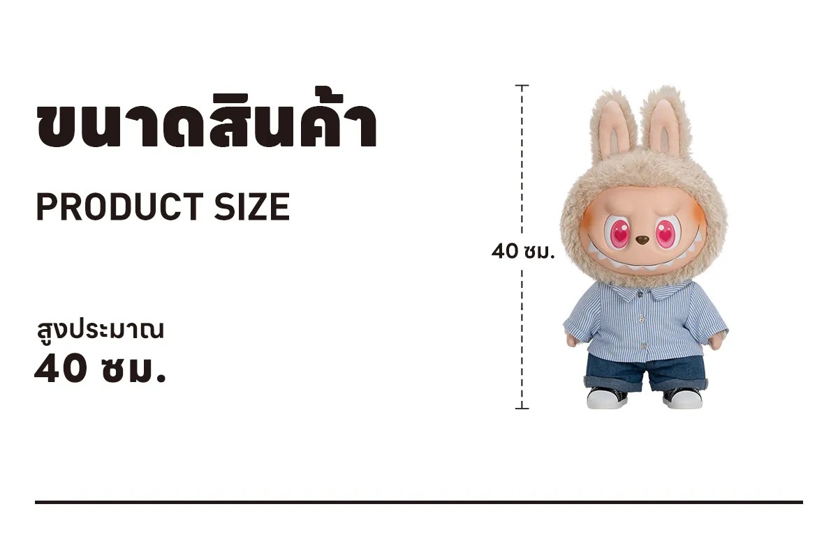 POP MART THE MONSTERS - FLIP WITH ME Vinyl Plush Doll LABUBU ลาบูบู้ฟลิป FLIP WITH ME