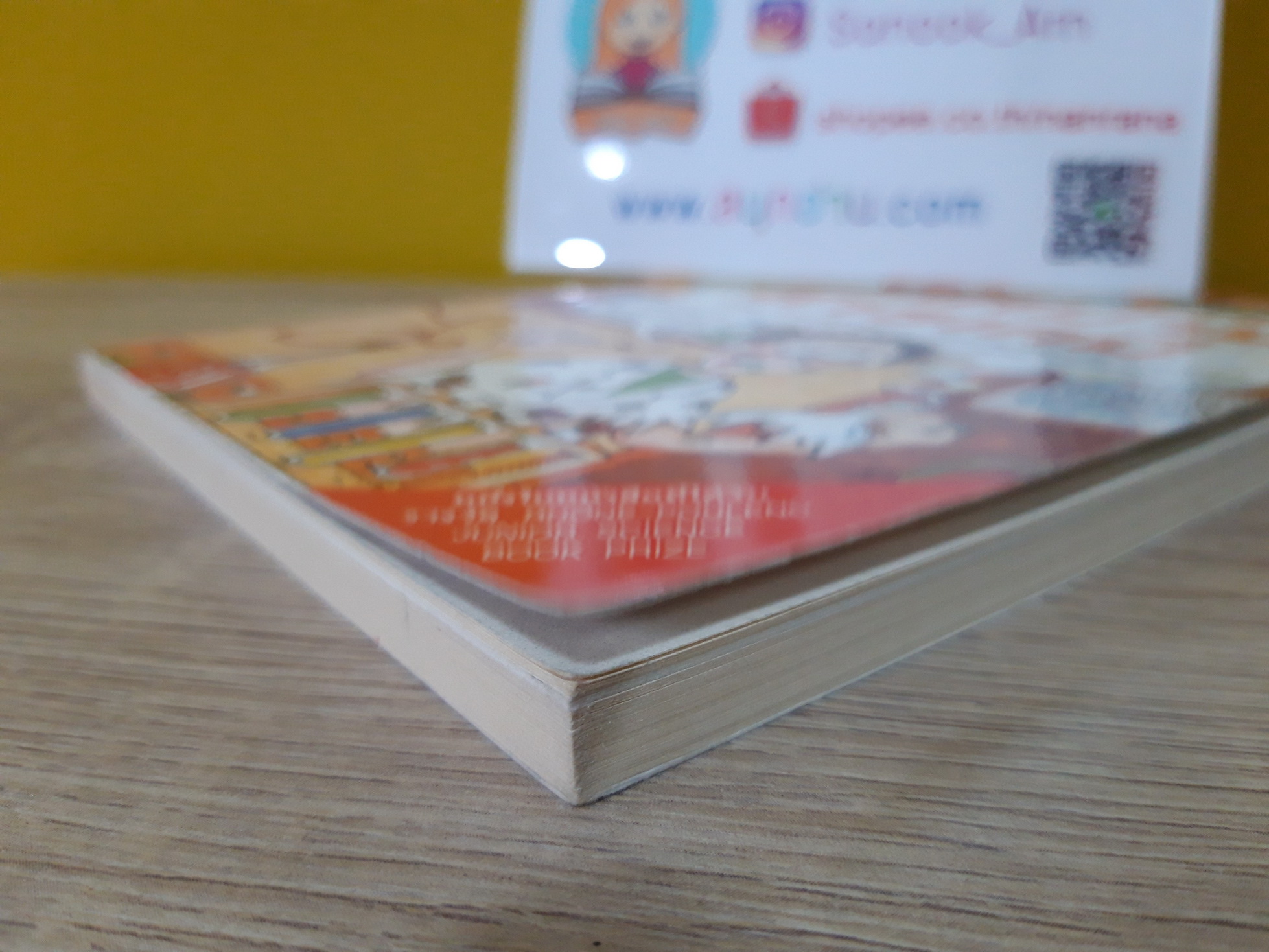 วิทยาศาสตร์ โหด มัน ฮา : อลหม่านสารเคมี