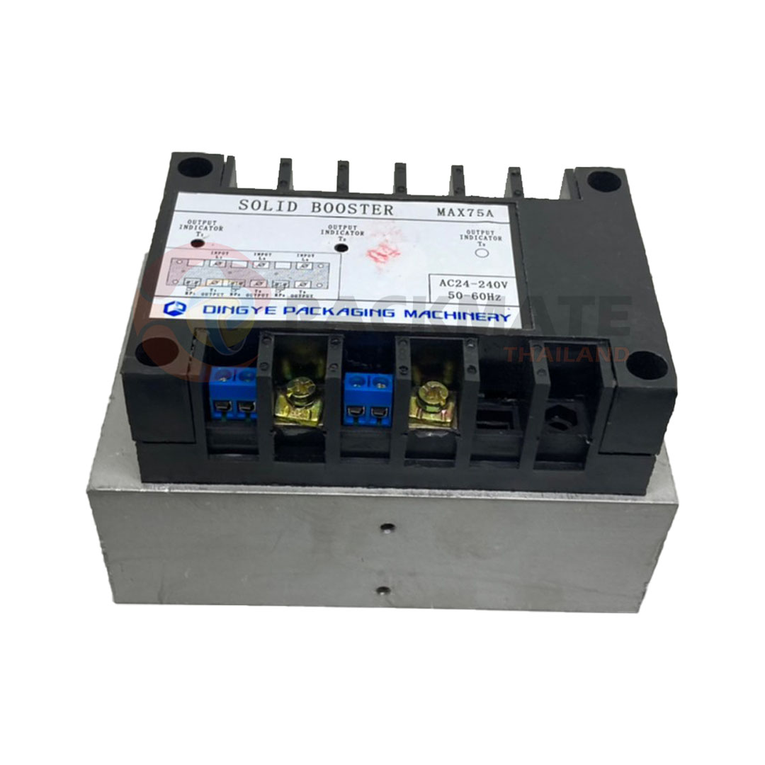 Solid Booster 75 A