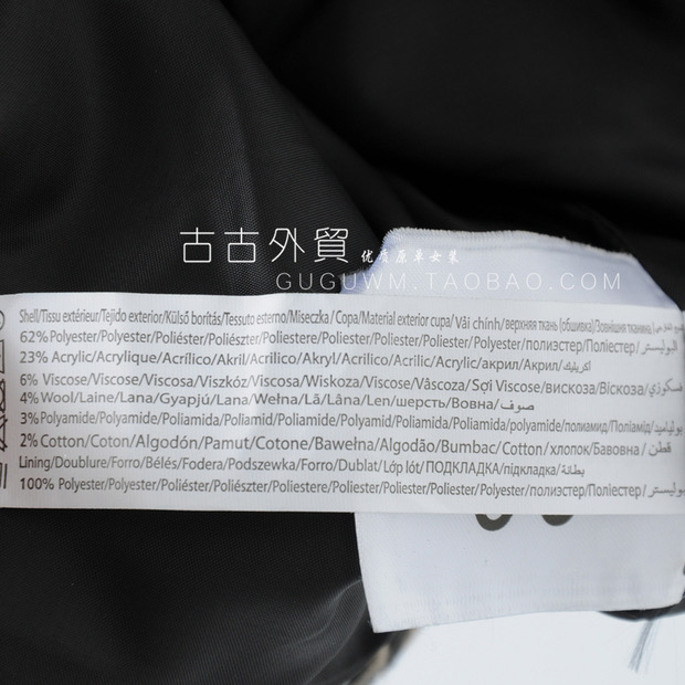 Inextenso เสื้อโค้ท เสื้อกันหนาว ลายเสือ แบรนด์ INEXTENSO ลายเสือ