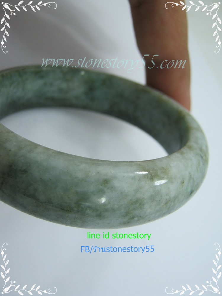 กำไลหยกเขียว*5.9