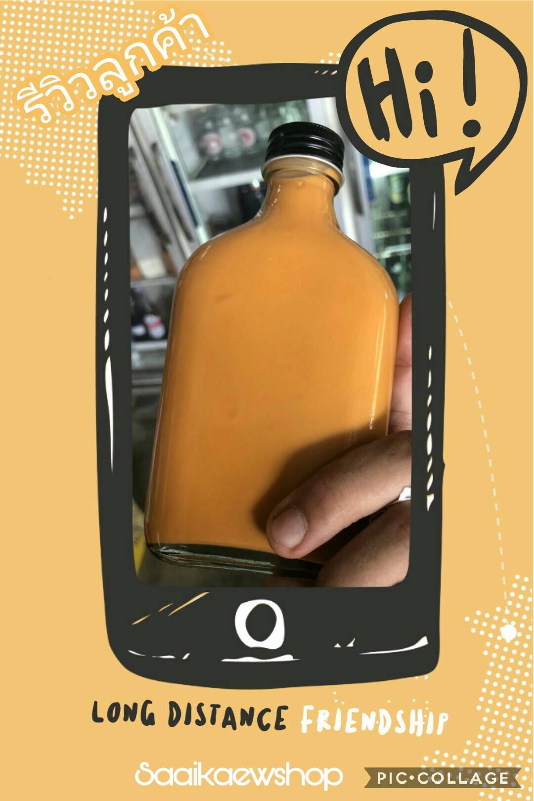 ขวดแก้วแบน 180cc.