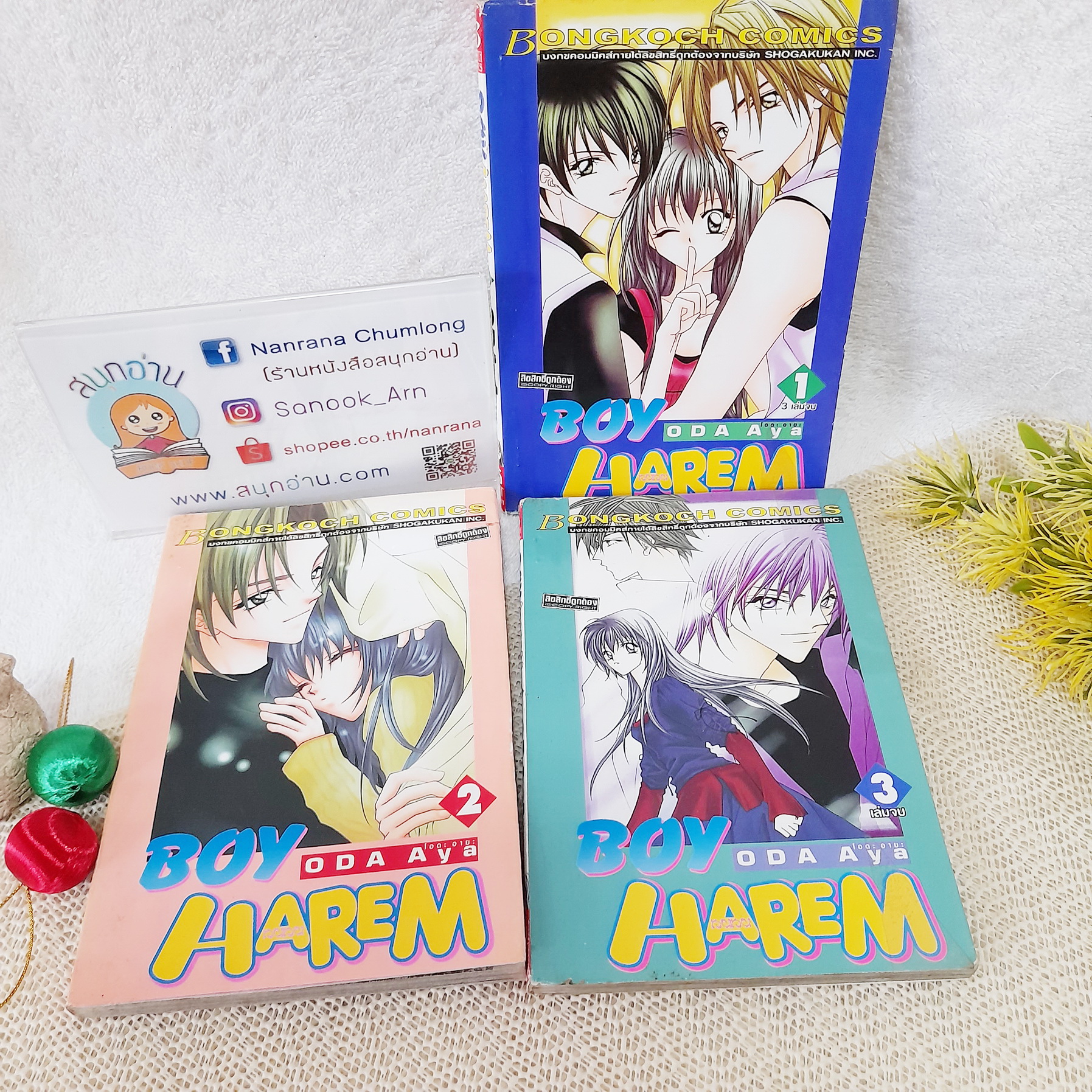Boy Harem 1-3 (จบ) / Oda Aya