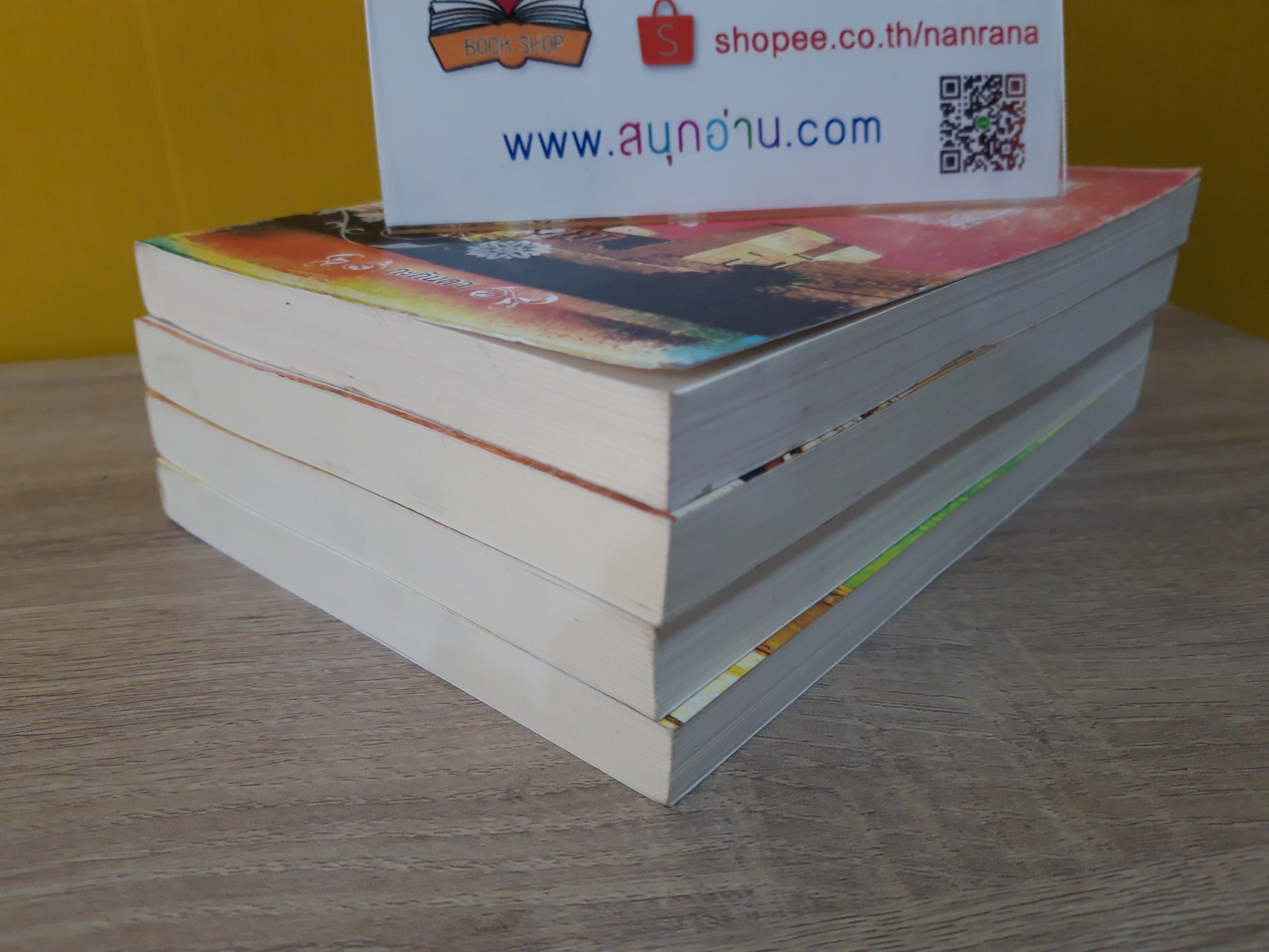 มนตราแห่งทะเลทราย 1-4 จบ / กะกันดา