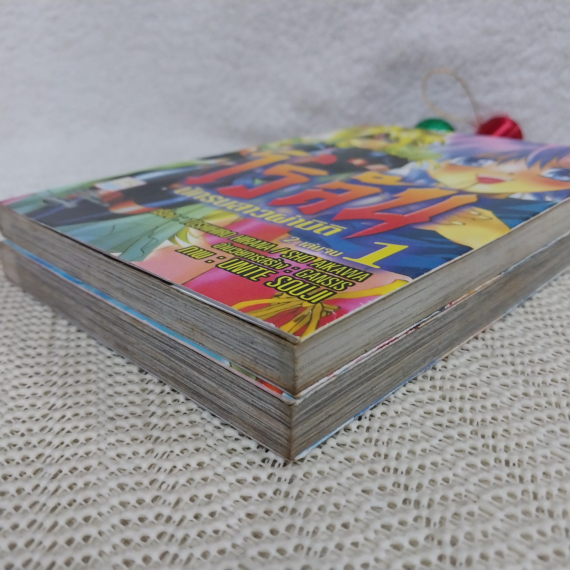 โรลัน นักรบสาวผ่ามิติ 1-2 จบ