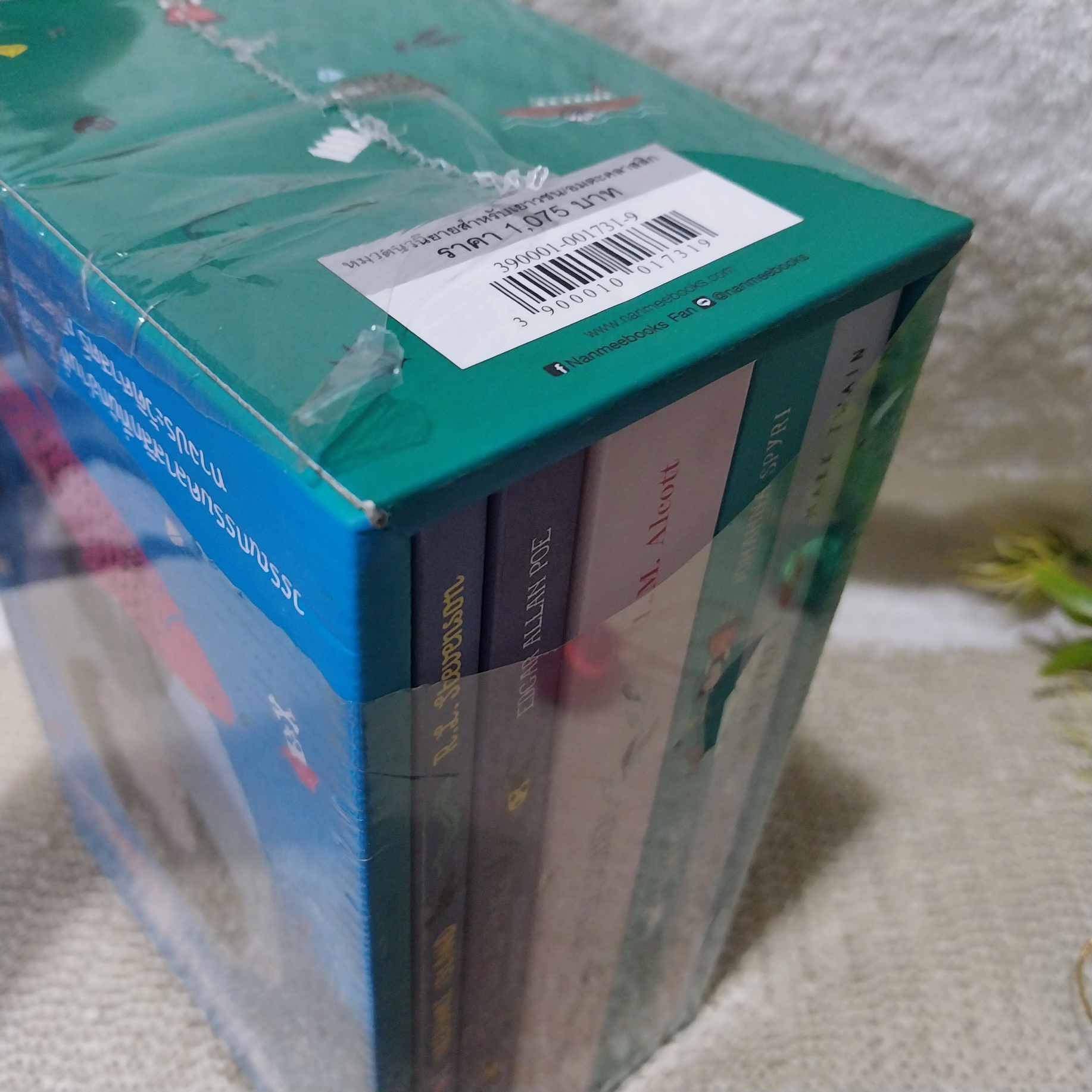 Box Set วรรณกรรมอมตะของโลก 5 เล่ม