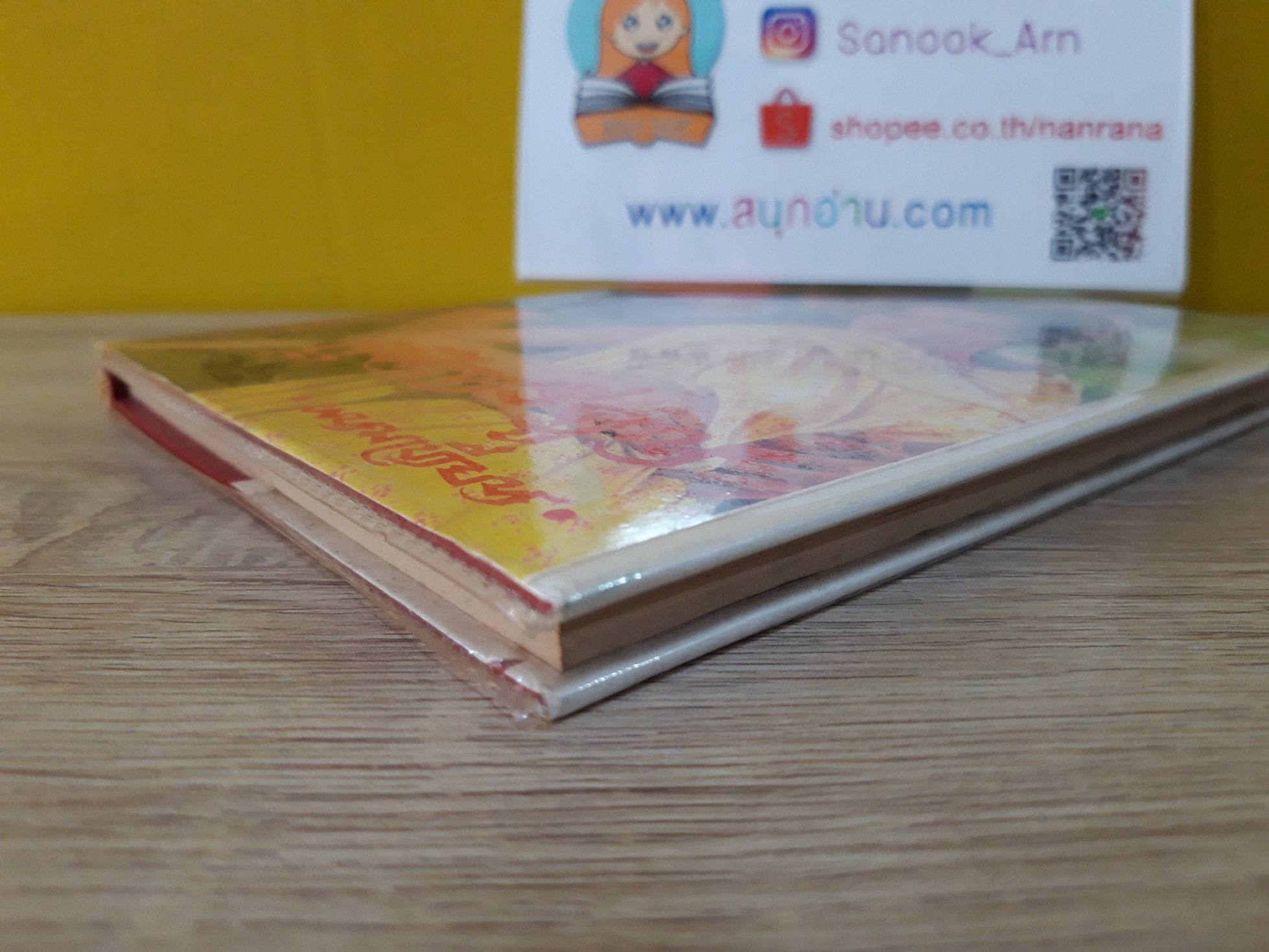 จุฬาตรีคูณ / พนมเทียน