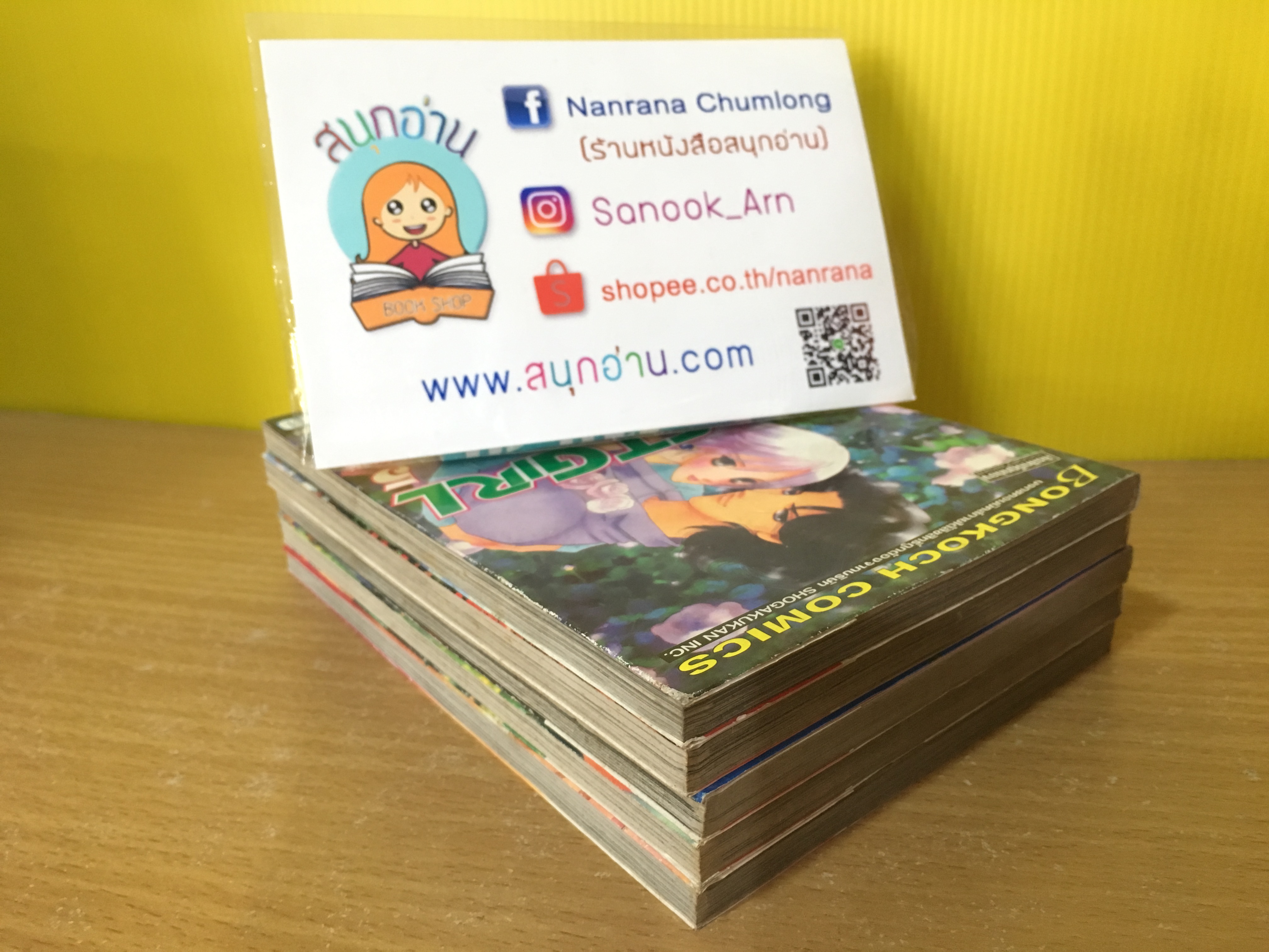 First Girl 1-5 จบ / Saito Chiho