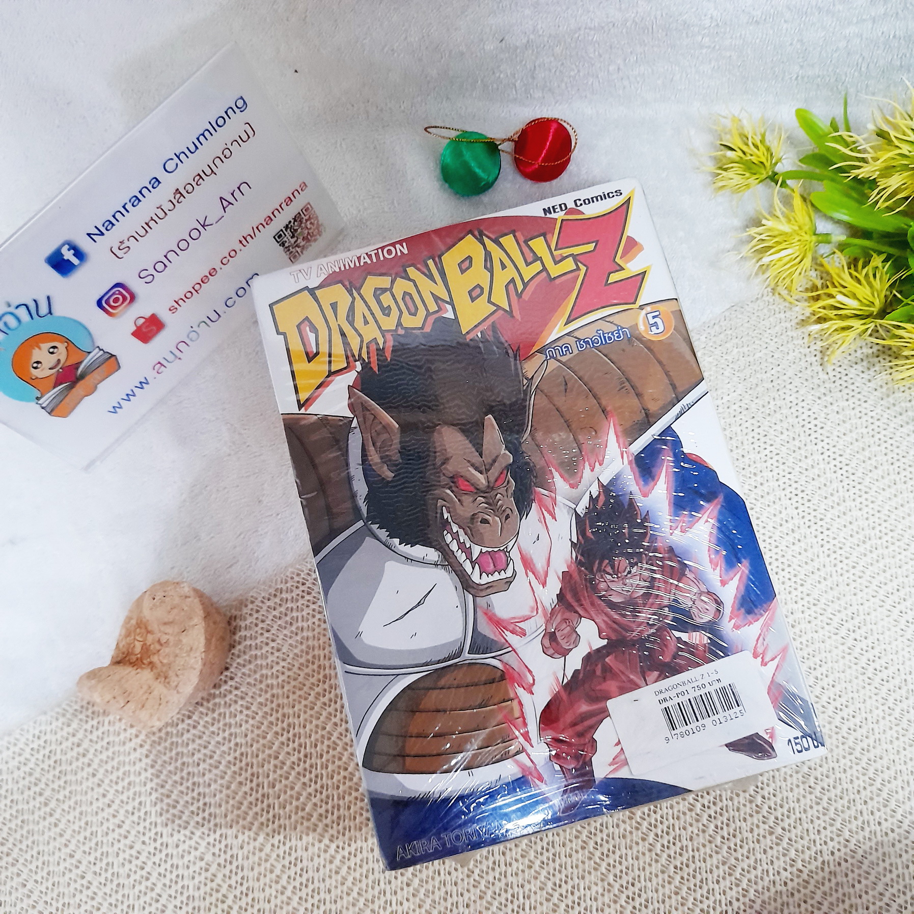Dragon Ball Z ภาค ชาวไซย่า 1-5 จบ / Akira Toriyama