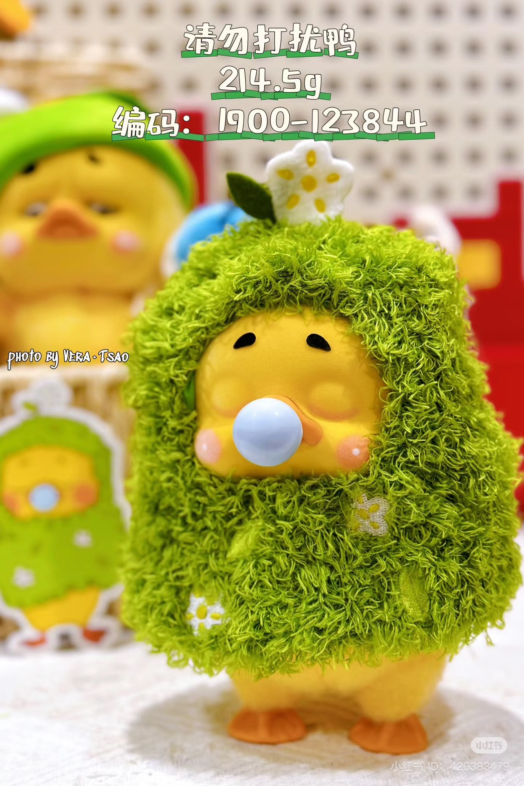 UPSETDUCK UPSETDUCK V.3 BORN THIS WAY DUCK น้องเป็ดหน้างอล V.3 เป็ดสีเหลือง
