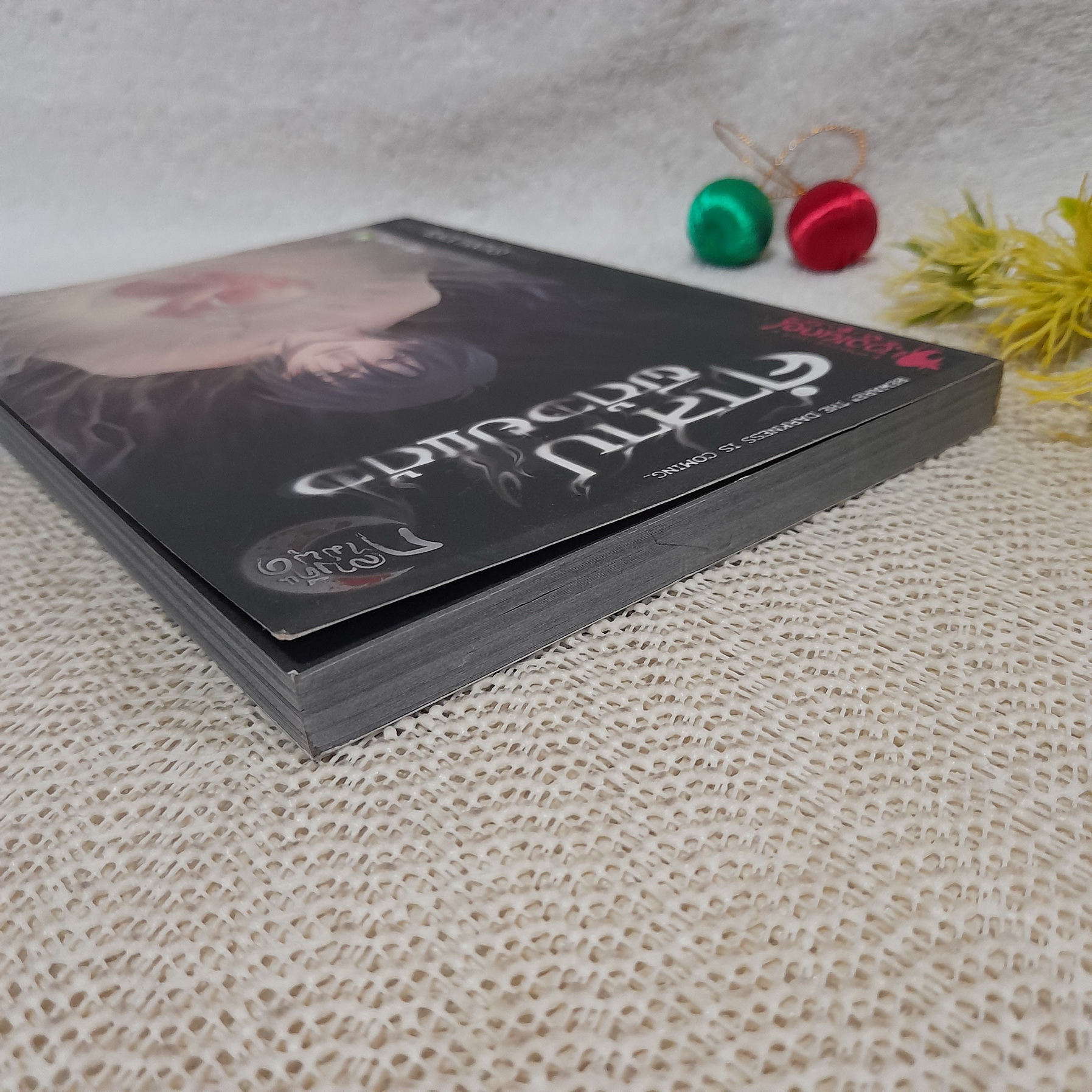 คำสาปผีถ้วยแก้ว / เยี่ยปู้หยี่