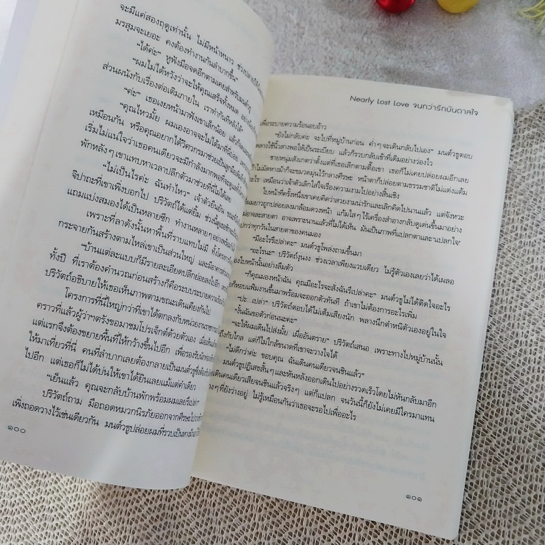 จนกว่ารักบันดาลใจ / นาวาร้อยกวี