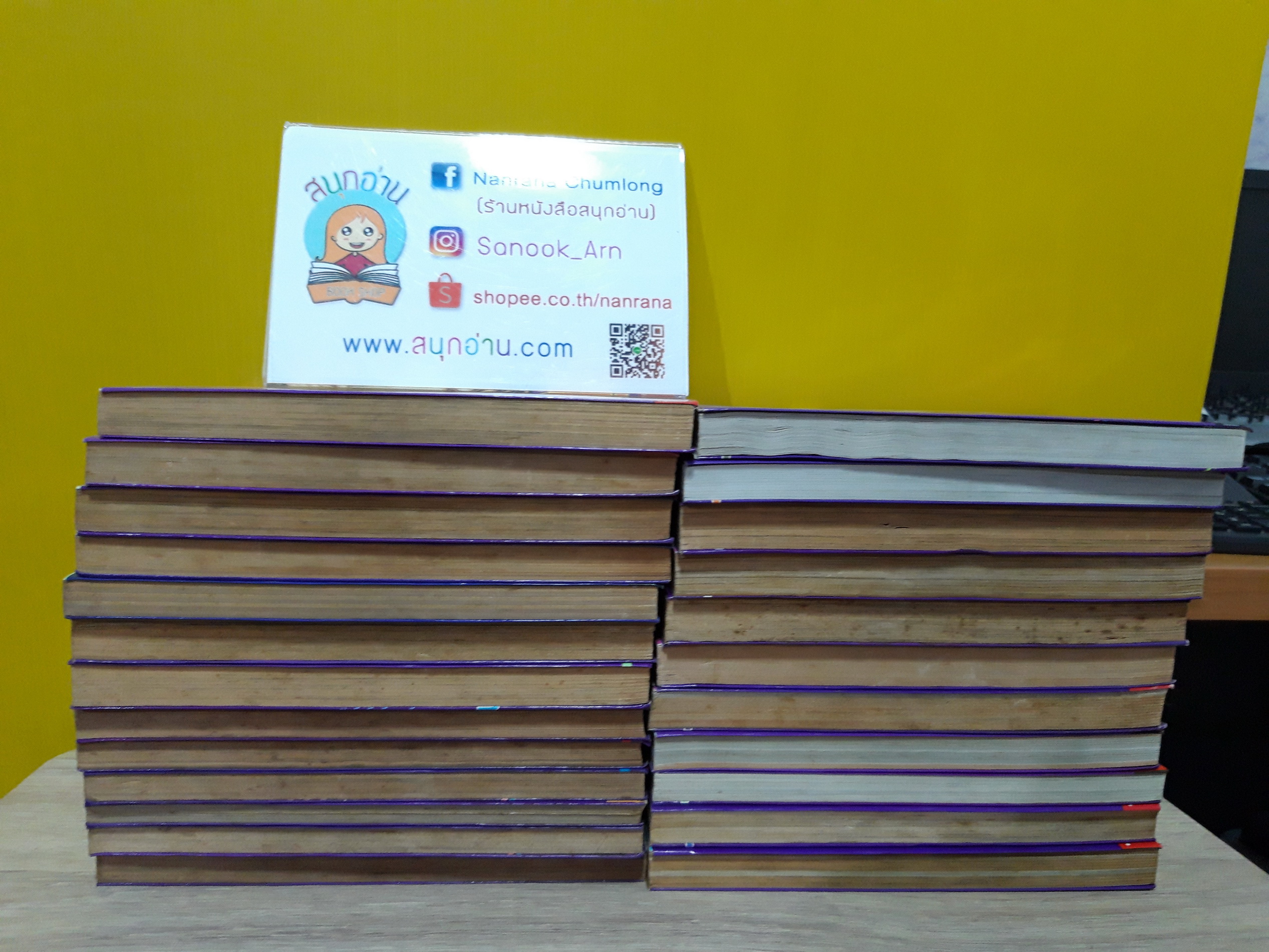 เจ้าหญิงจันทรา เล่ม 1-25 ไม่จบ / *ขาดเล่ม 23,26,27