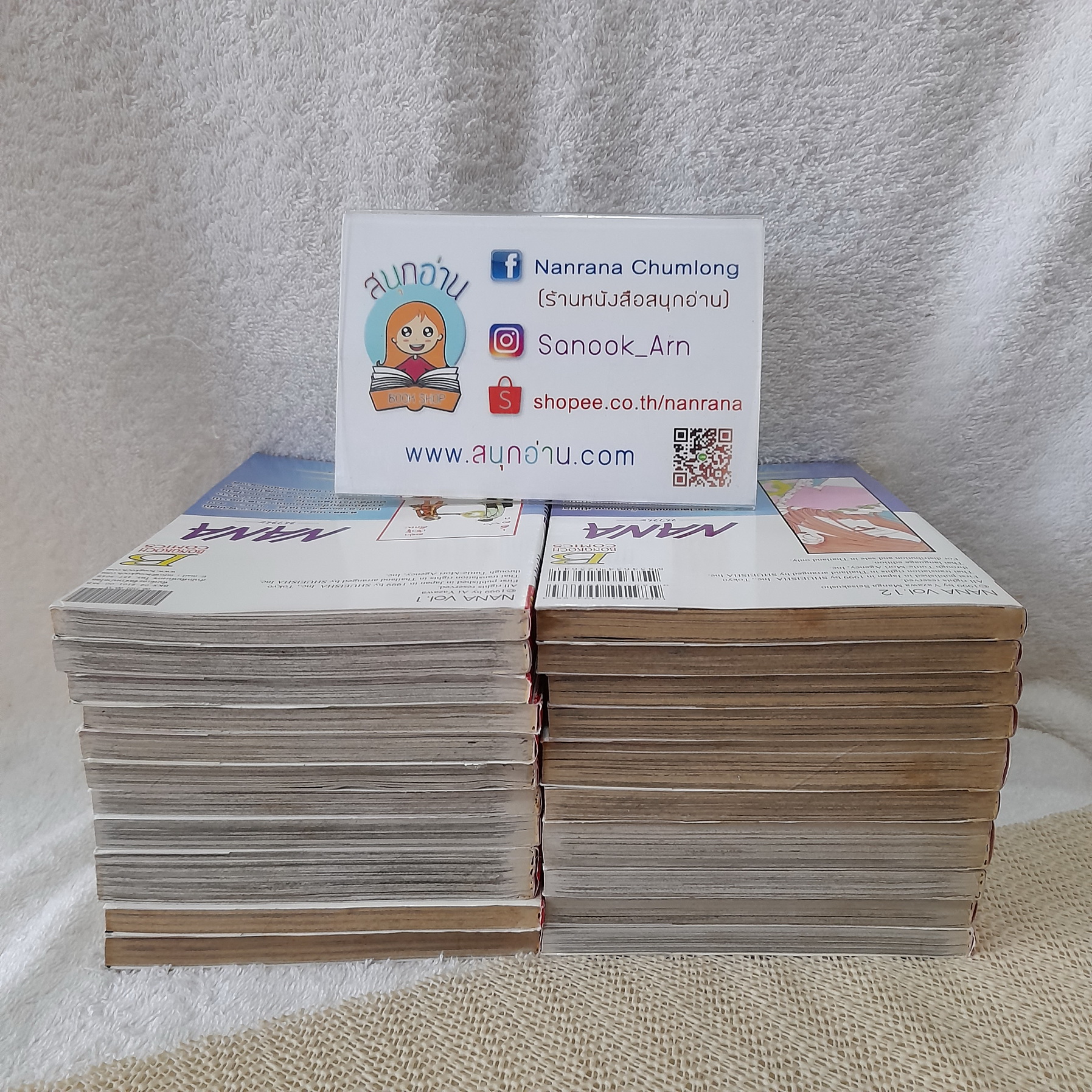 NANA 1-21 ไม่จบ / Ai Yazawa