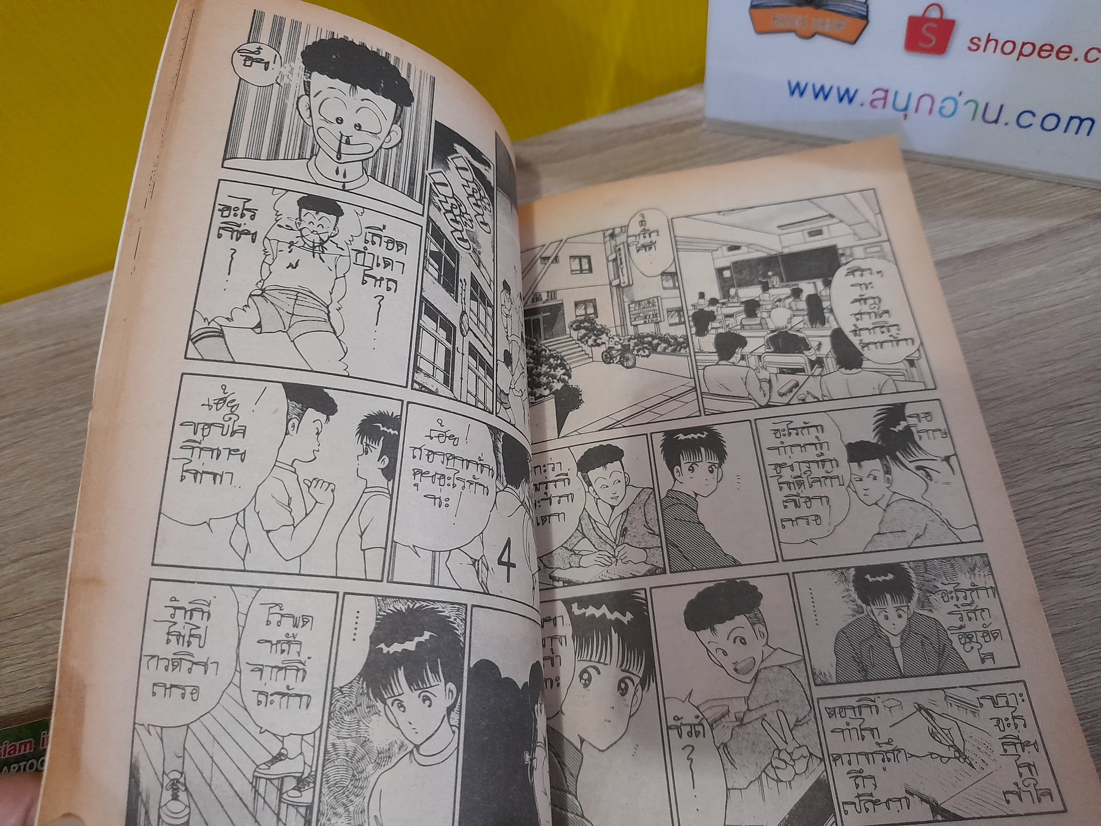 ONE / MIO Murao (ผู้เขียน Women)