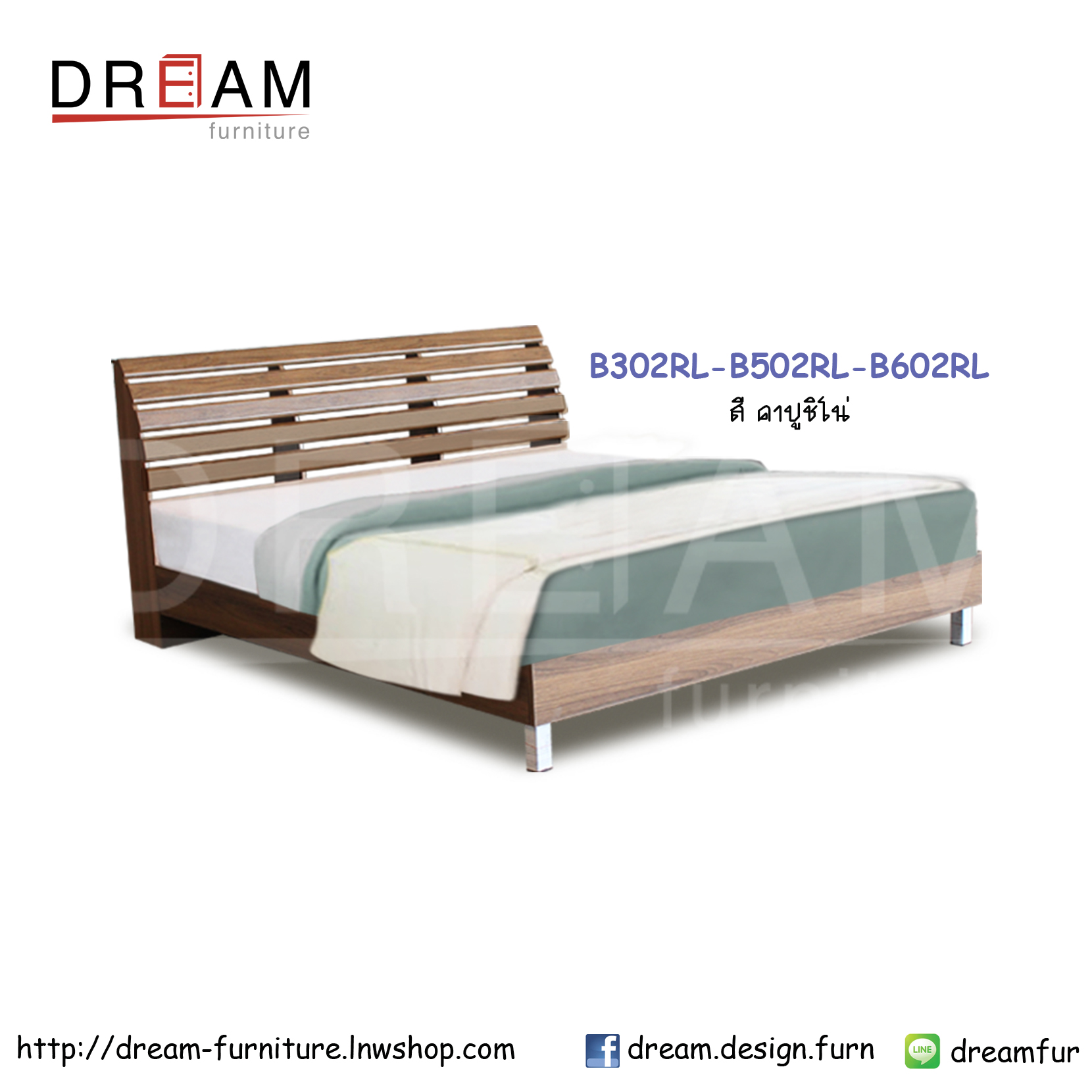 เตียง B302RL-B502RL-B602RL