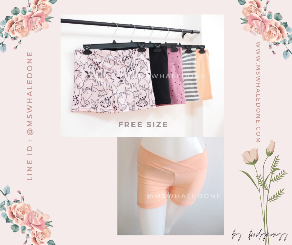 กางเกงซับในคนท้อง ใส่นอนก็ได้ เอวต่ำไม่ปีนท้อง เหมาะกับแม่ขี้รำคาญ มี5สี ฟรีไซส์