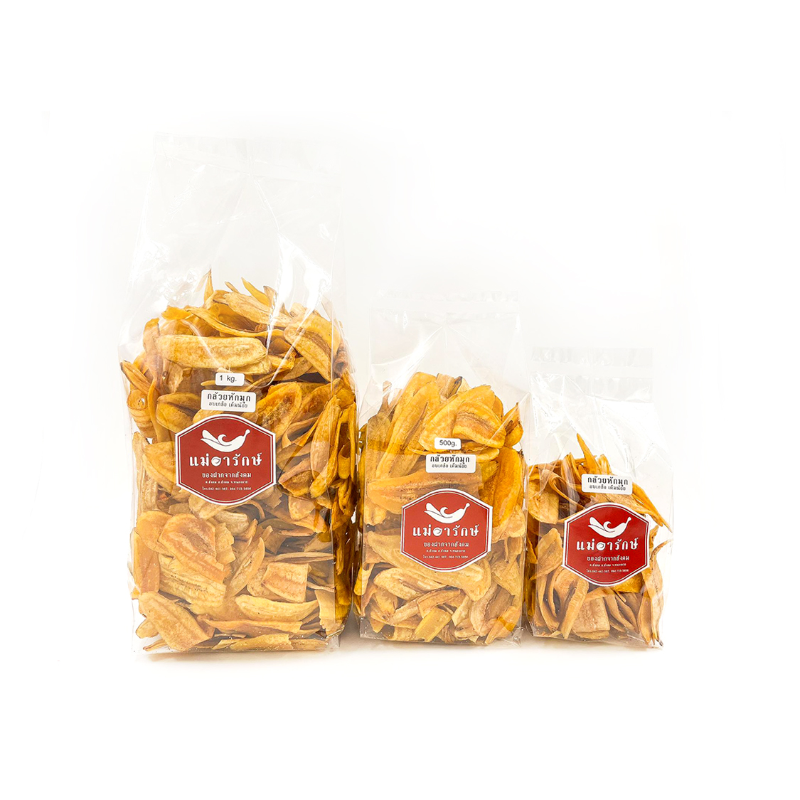 กล้วยหักมุก อบเกลือ (เค็มน้อย) 500g.