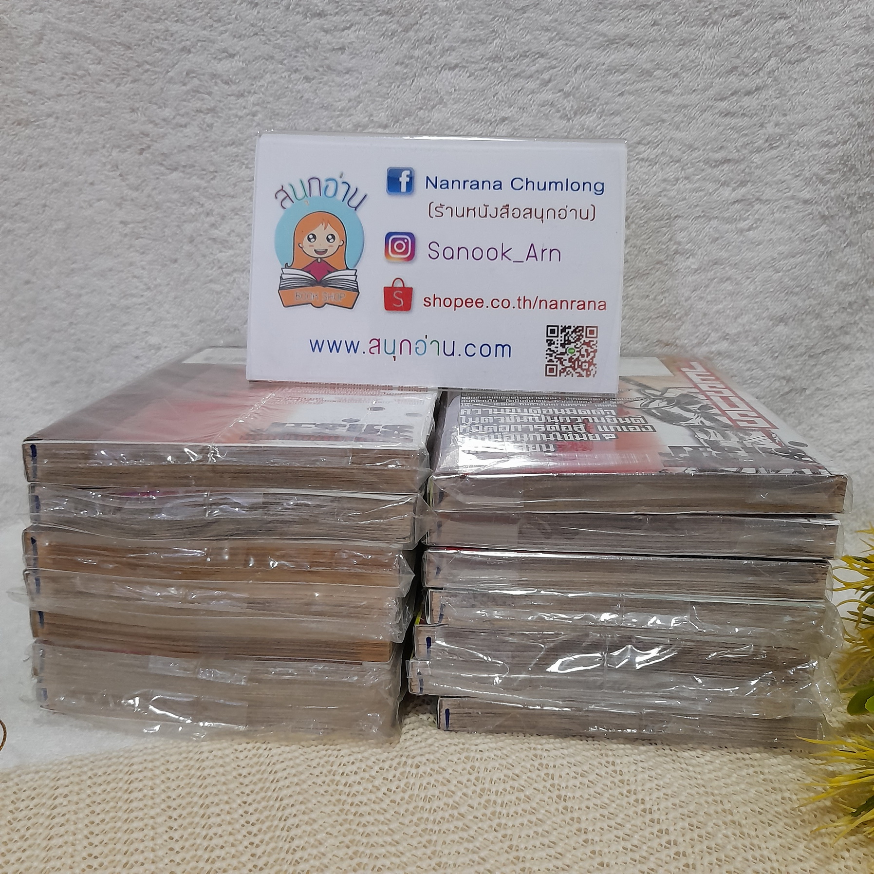 JESUS หนทางบนม่านทราย 1-14 จบ