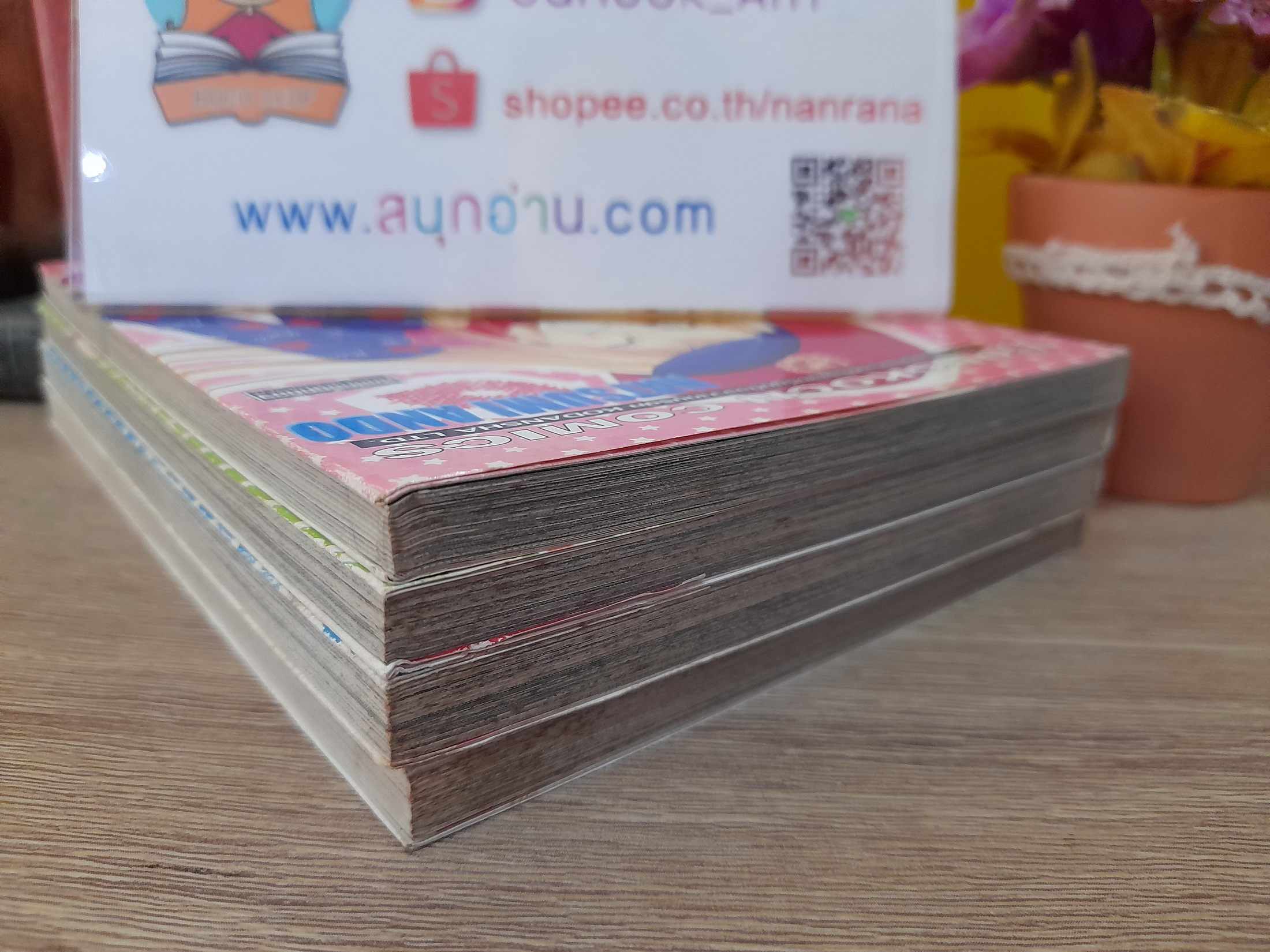 หมอดูสาวยอดนักสืบ 1-4 จบ