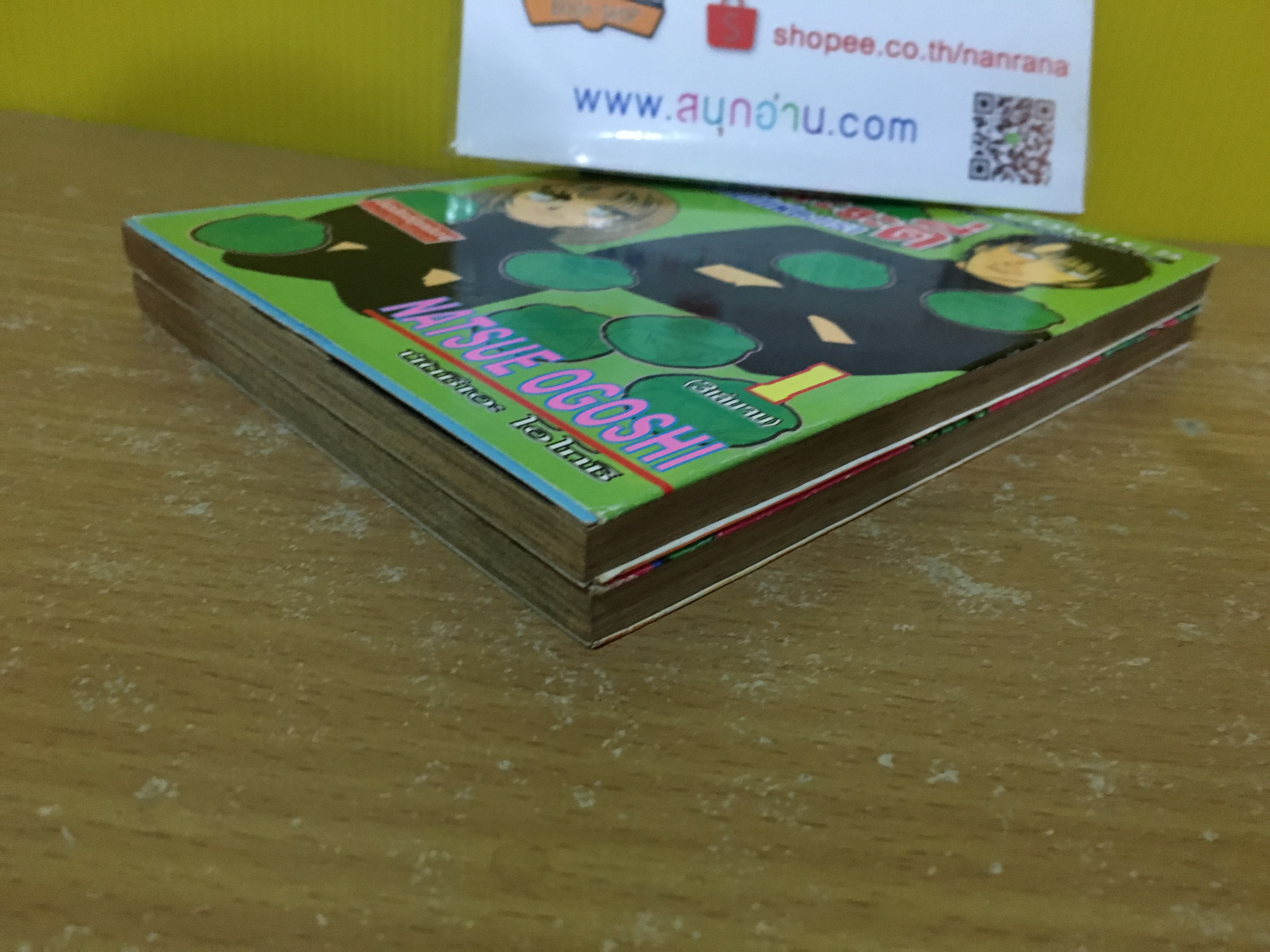 เด็ดสะระตี่ รักนี้มีเพียงเรา 1,3 จบ / * ขาดเล่ม 2