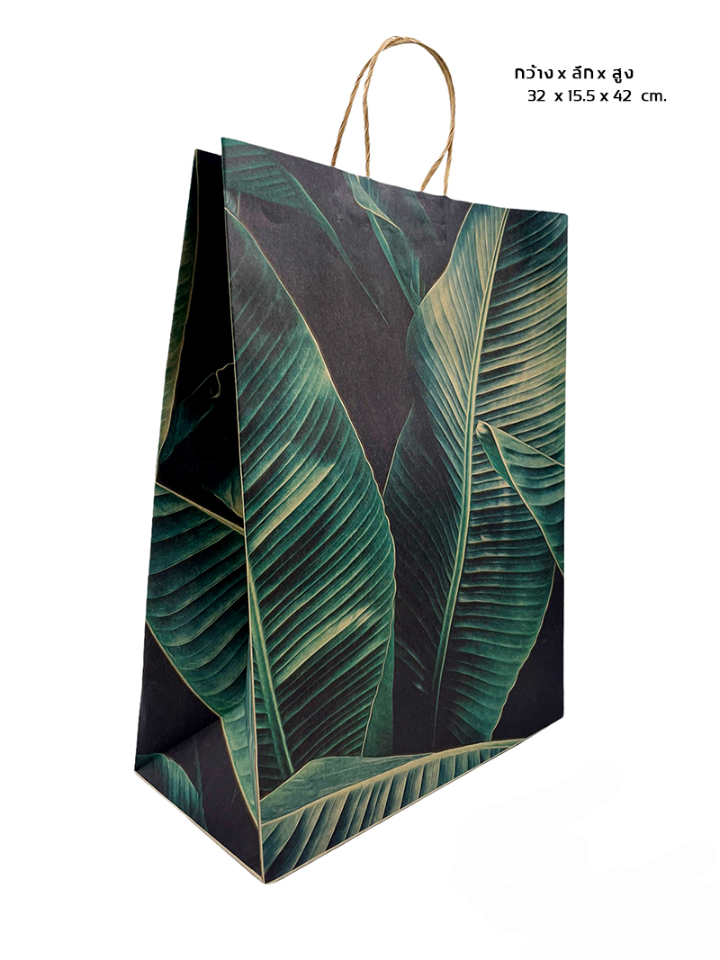 ถุงกระดาษลายใบตอง