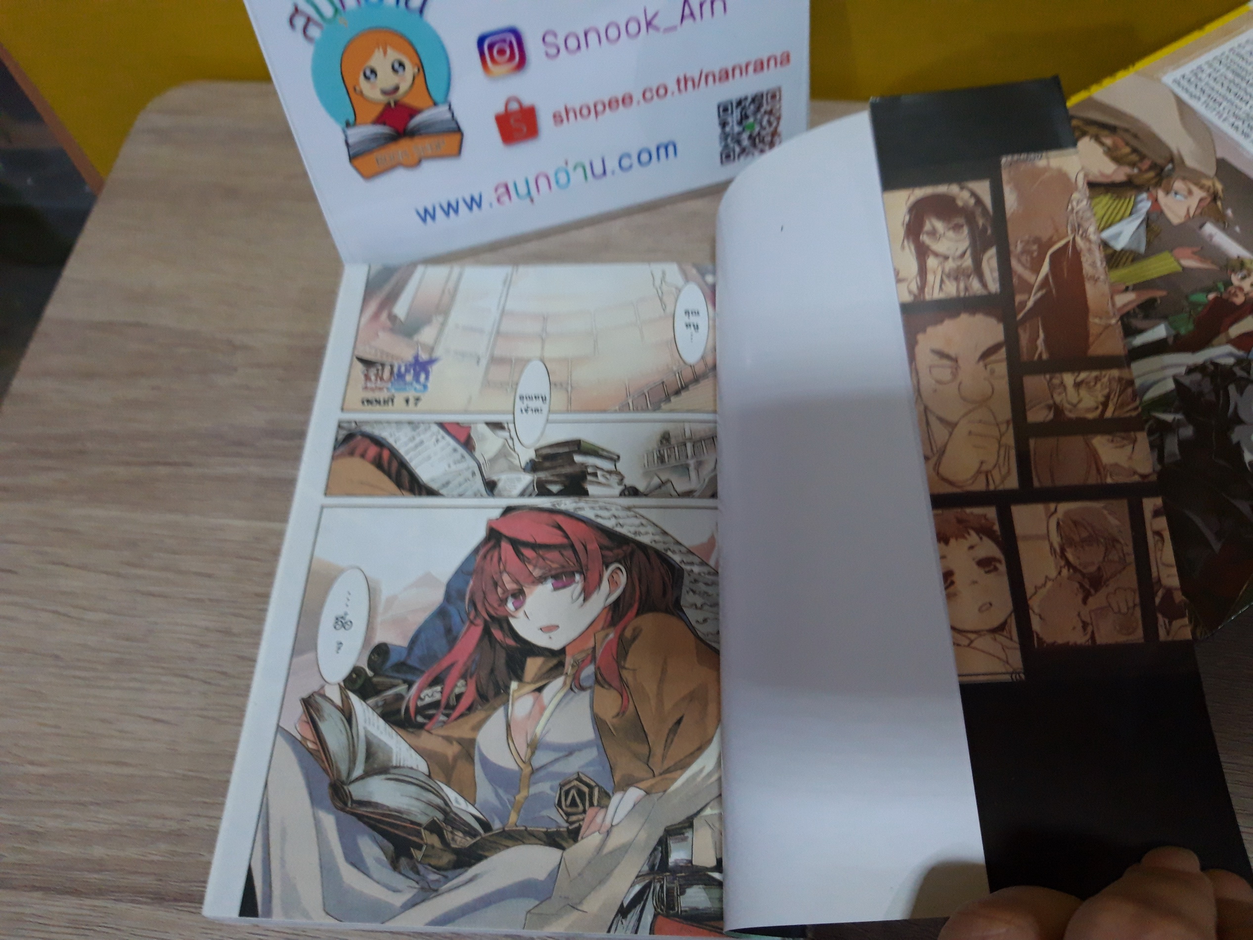 จอมมารนักเศรษฐศาสตร์กับผู้กล้าบ้าพลัง 1-5 ไม่จบ / * ล่าสุดออกถึงเล่ม 7