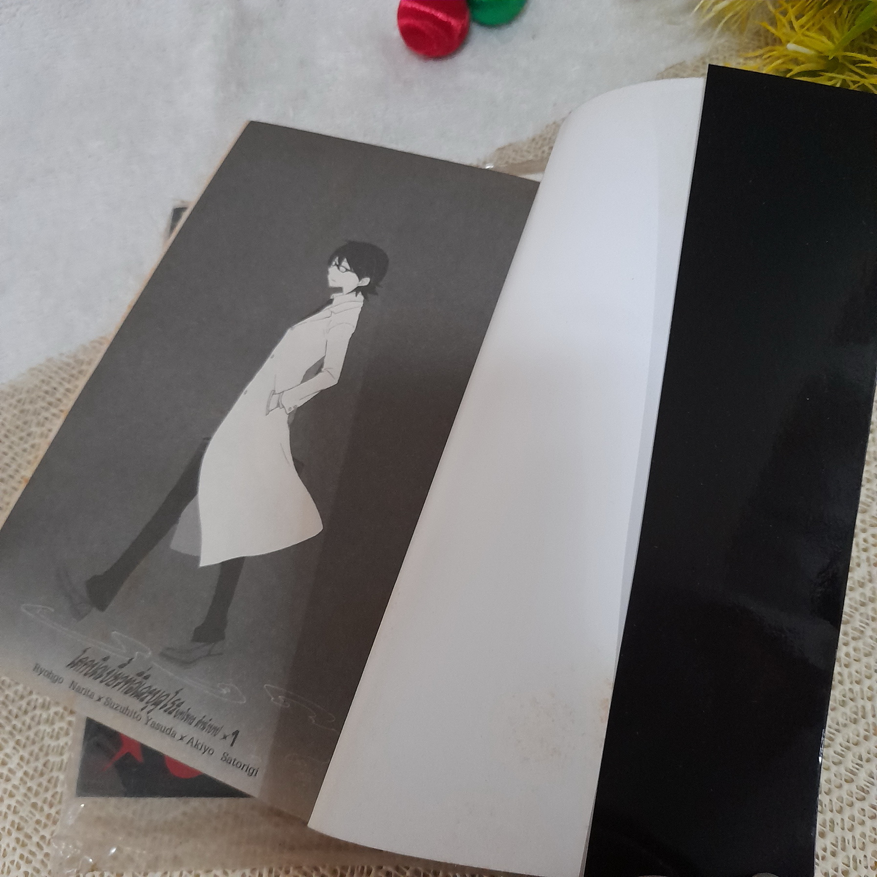 โลกบิดเบี้ยวที่อิเคะบุคุโระ บทไซกะลำนำบาป 1,3 จบ / * ขาดเล่ม 2