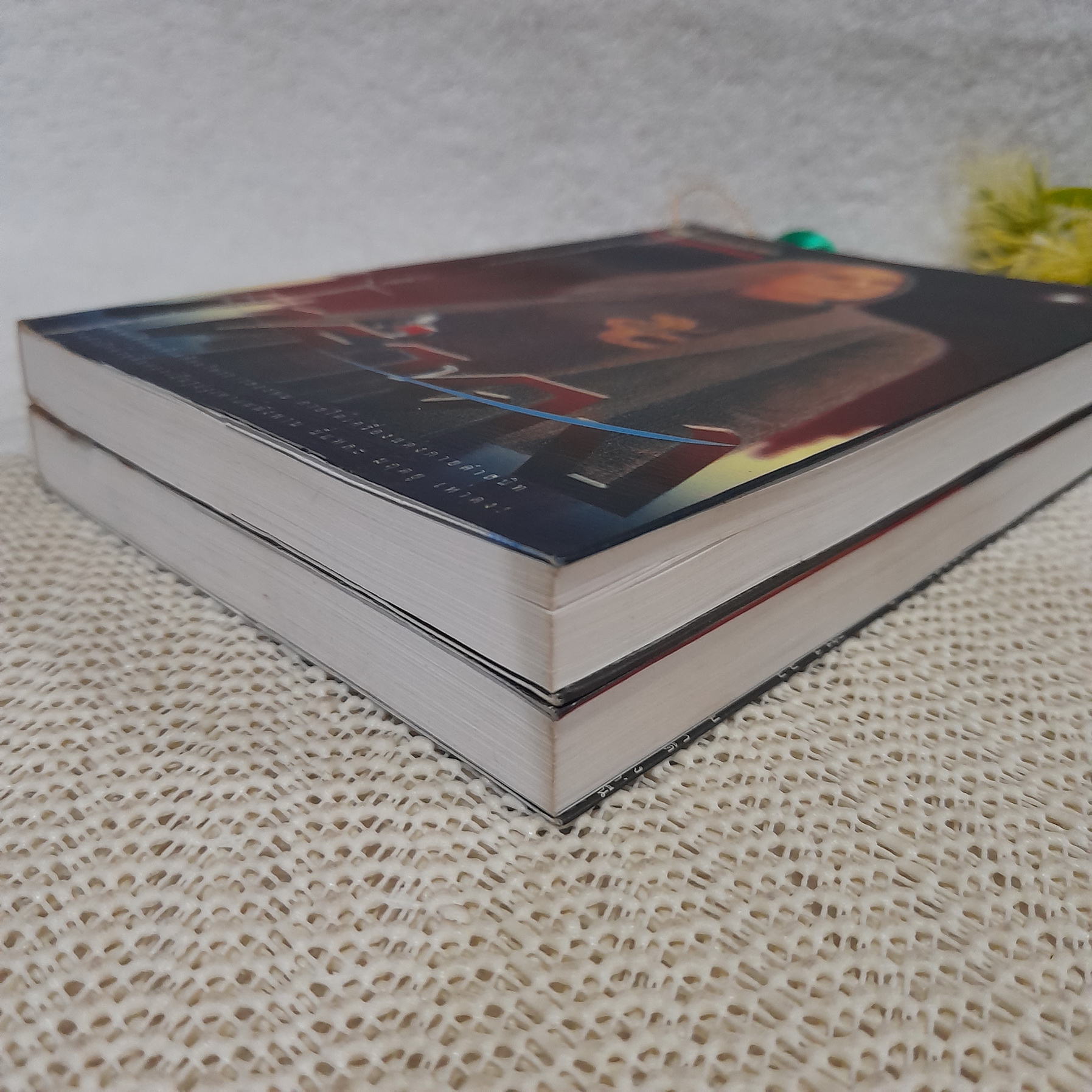 เห่าดง 1-2 จบ / พนมเทียน