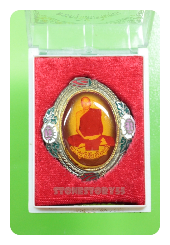 ล็อกเก็ตหลวงพ่อโอดวัดจันเสน กล่องเดิม