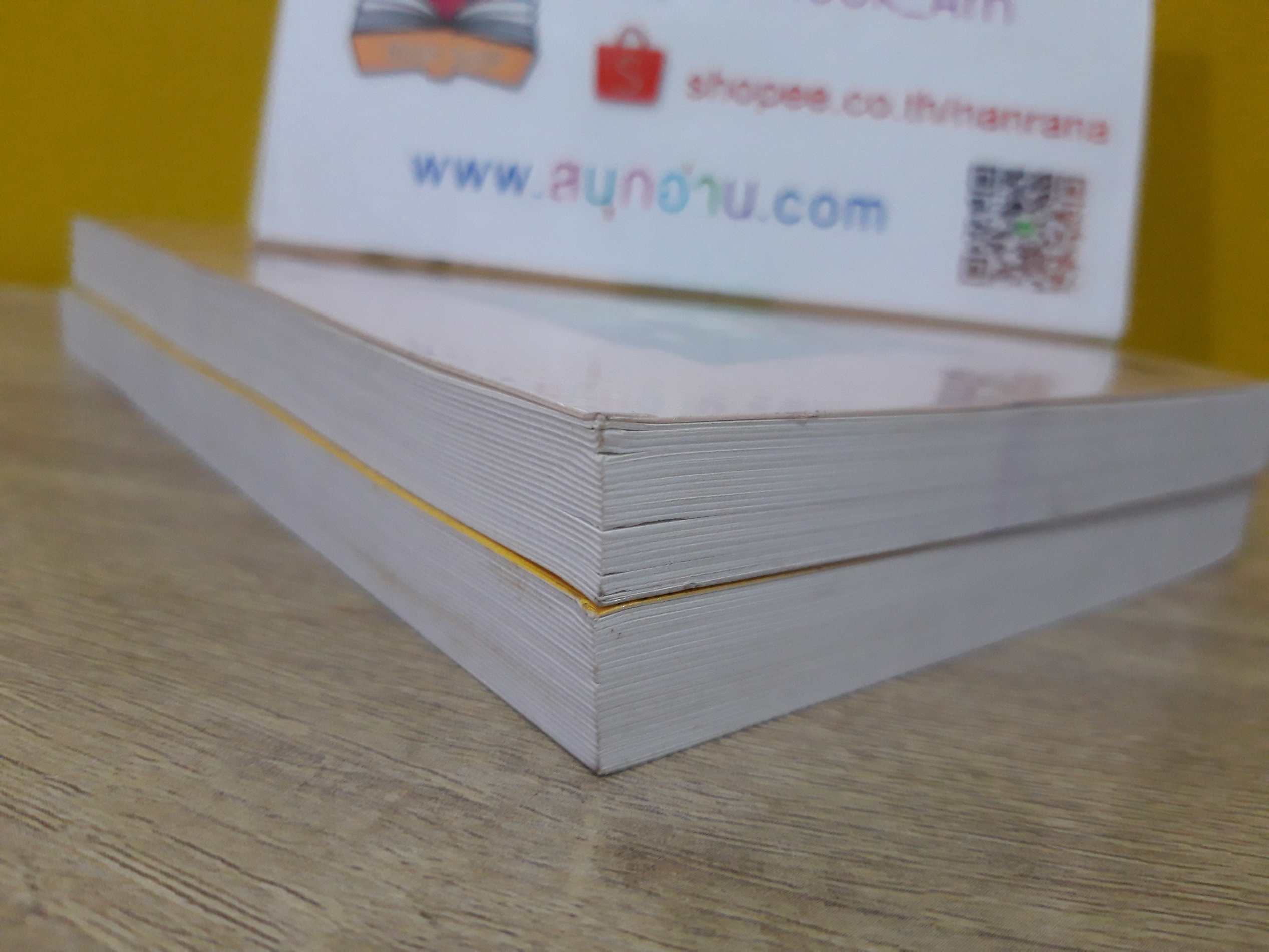 เคหาสน์สีแดง / ดวงดาว