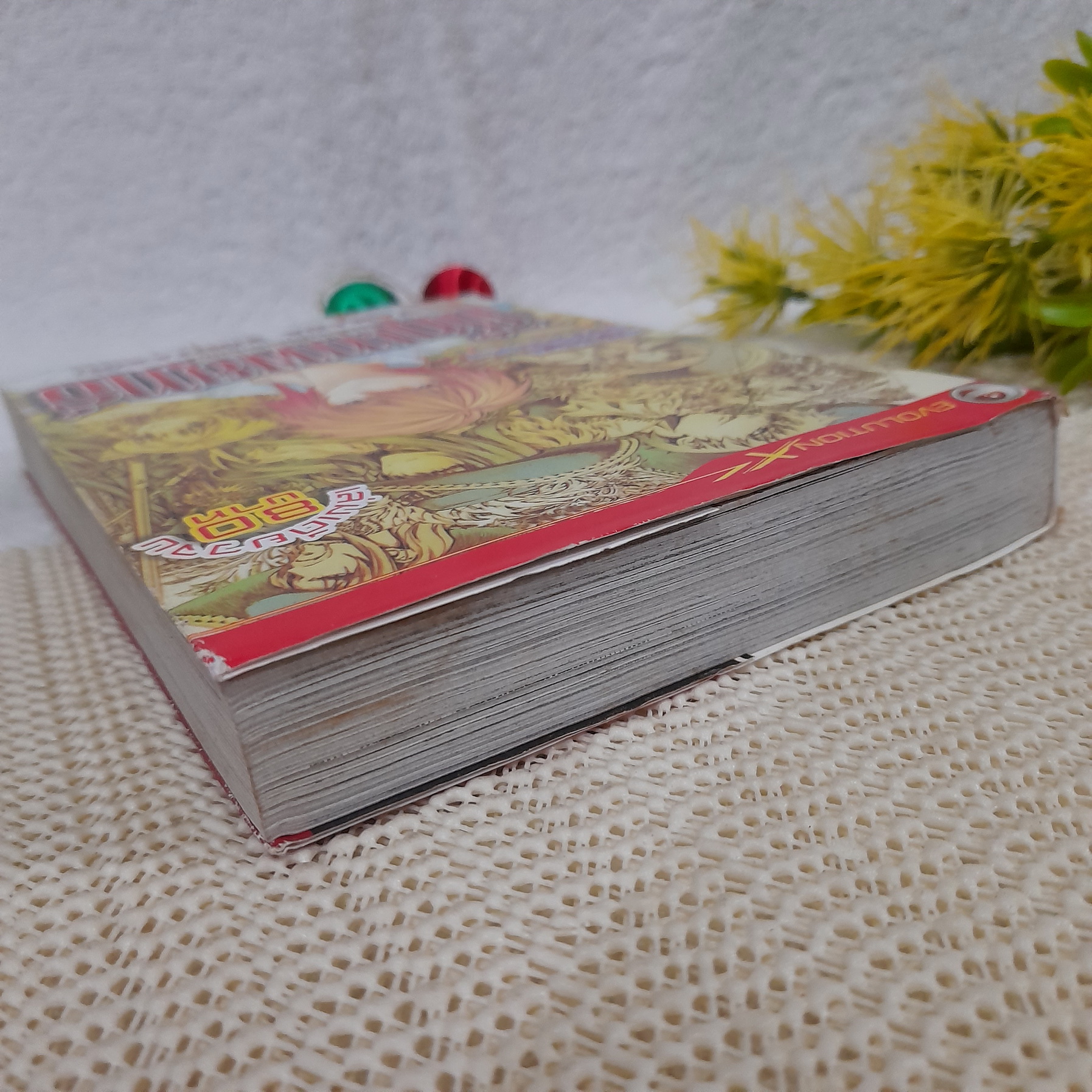 ศึกเทพยุทธ์อัศวินดาบศักสิทธิ์