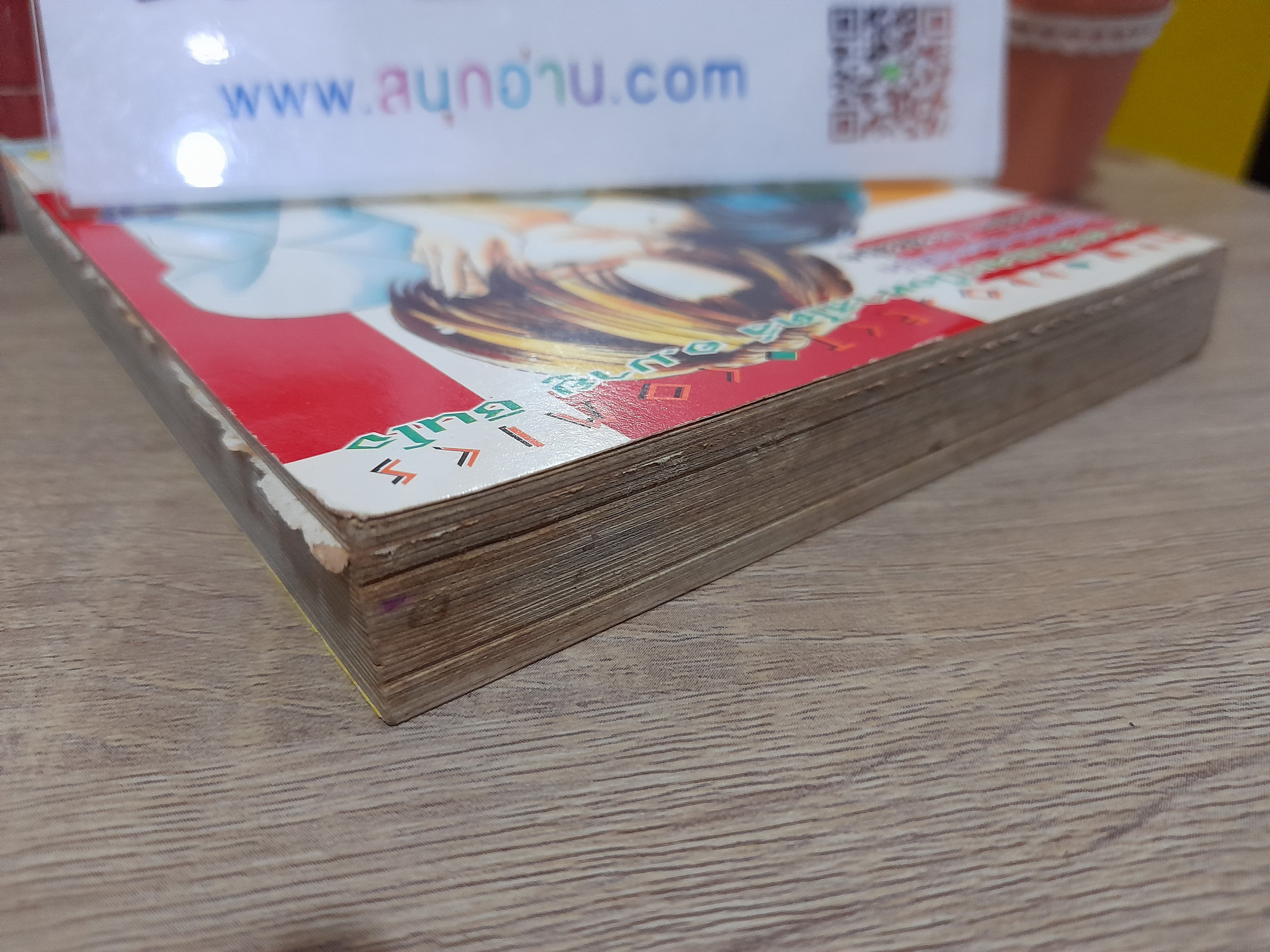 คำตอบสุดท้ายคือเธอ / OKABE MASHIN