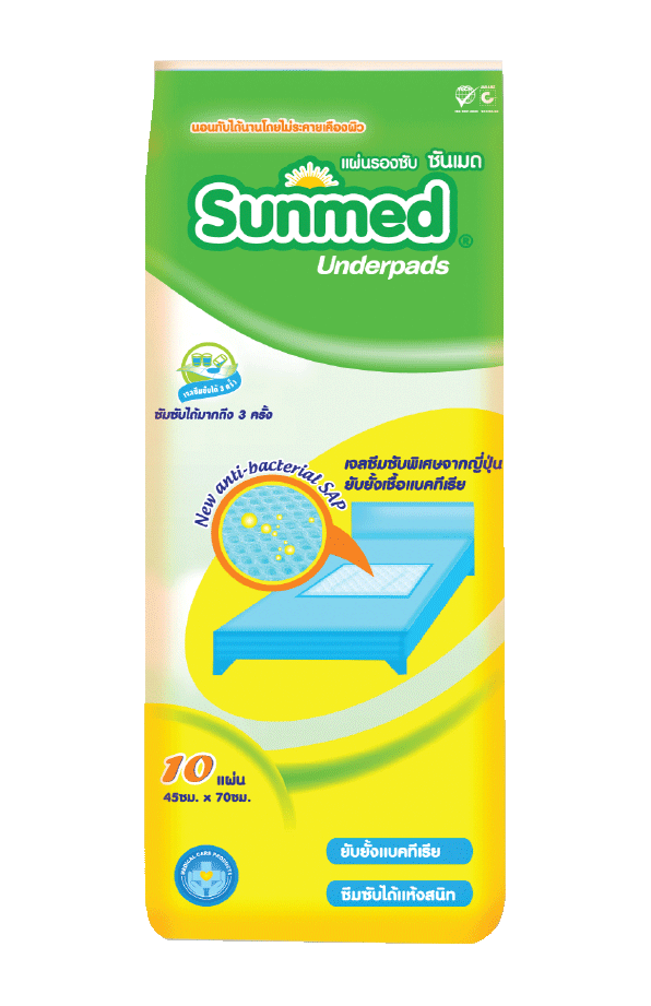 แผ่นรองซับ ซันเมด ขนาด L 45 x 70 ซม. ห่อละ 10 ชิ้น