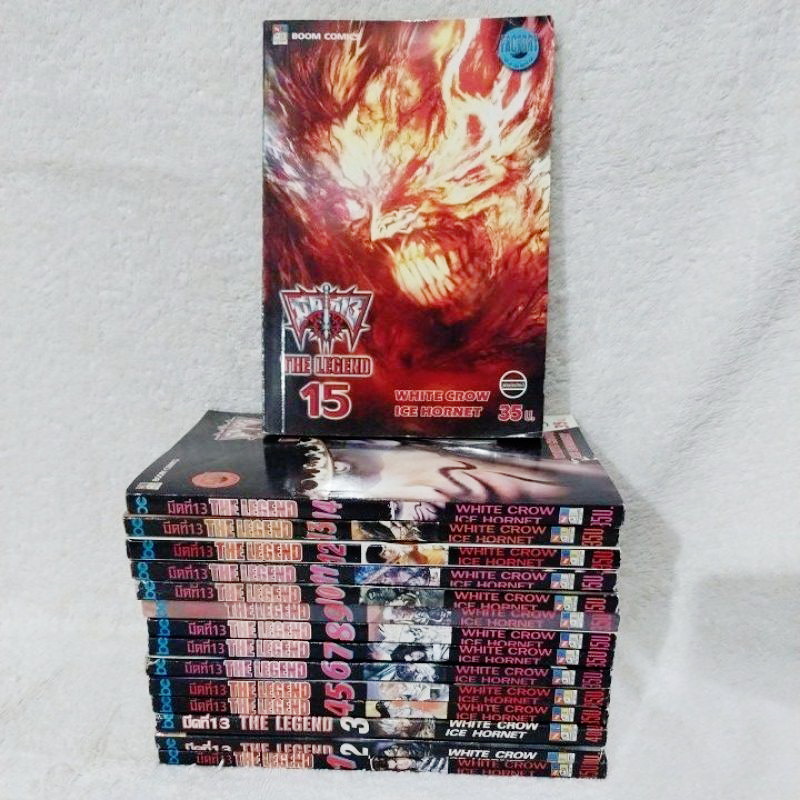 มีดที่ 13 The Legend 1-15 จบ