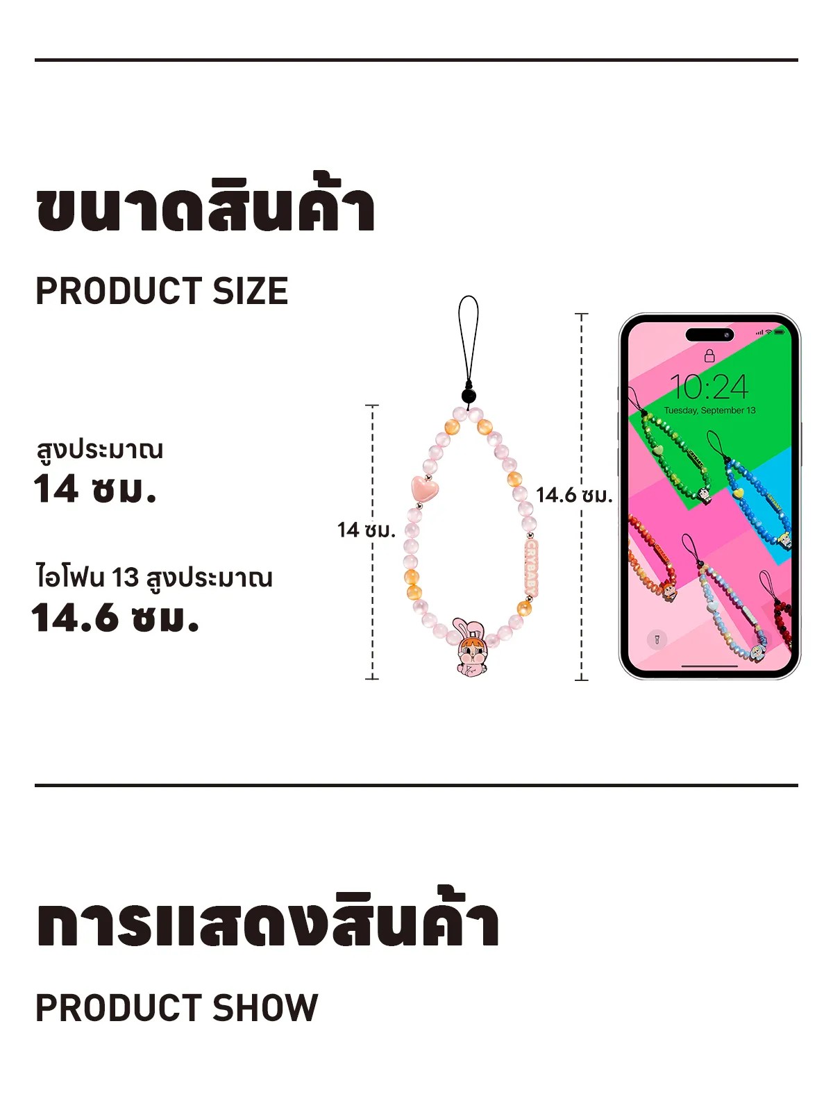 POPMART CRYBABY × Powerpuff Girls Series Phone Charm Blind Box สายห้อยโทรศัพท์