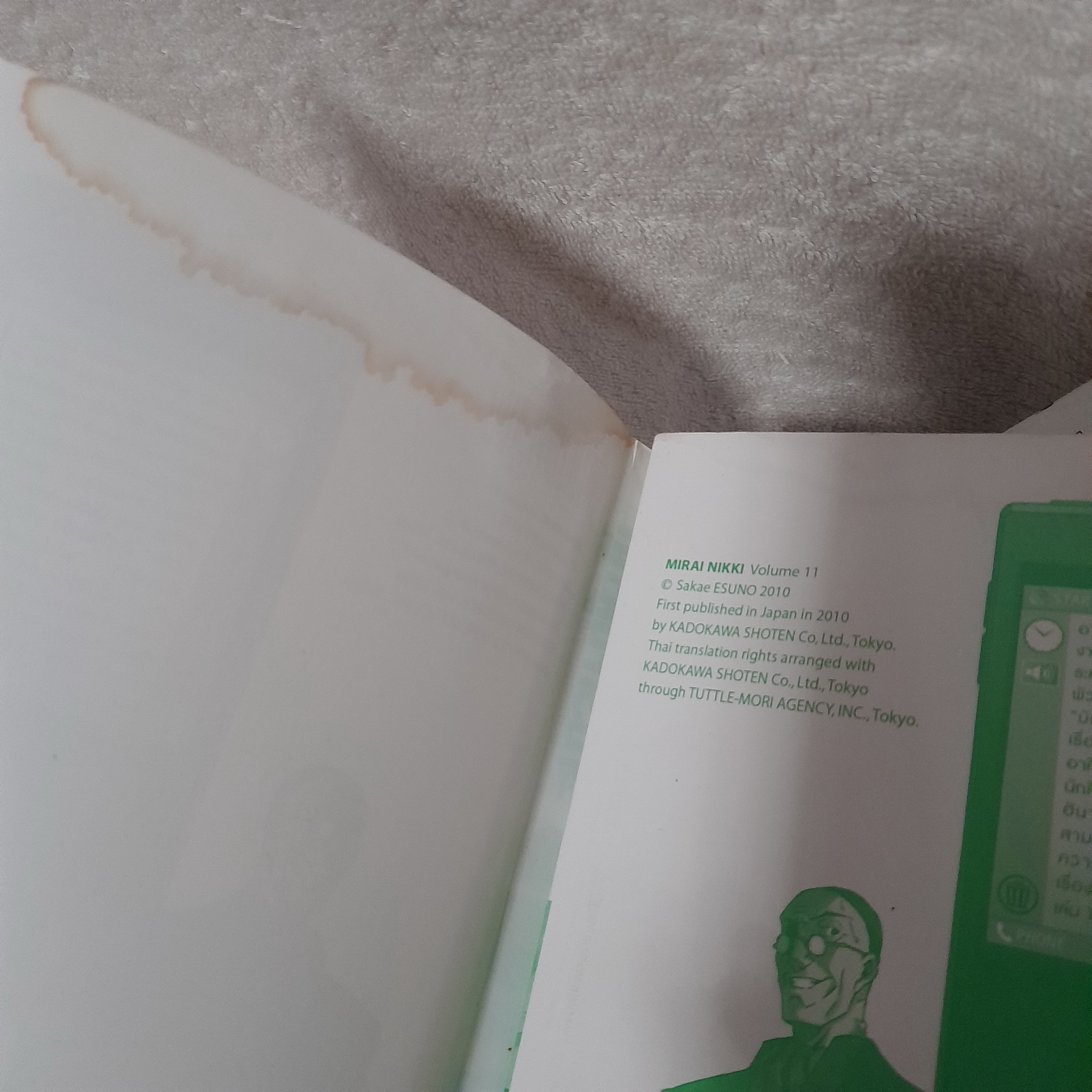 บันทึกมรณะ 1-12 จบ